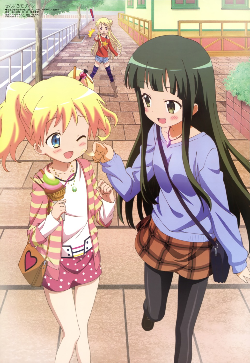 alice_cartelet, kin-iro_mosaic, kujou_karen, oomiya_isami, pantyhose, thighhighs, yokomatsu_yuuma