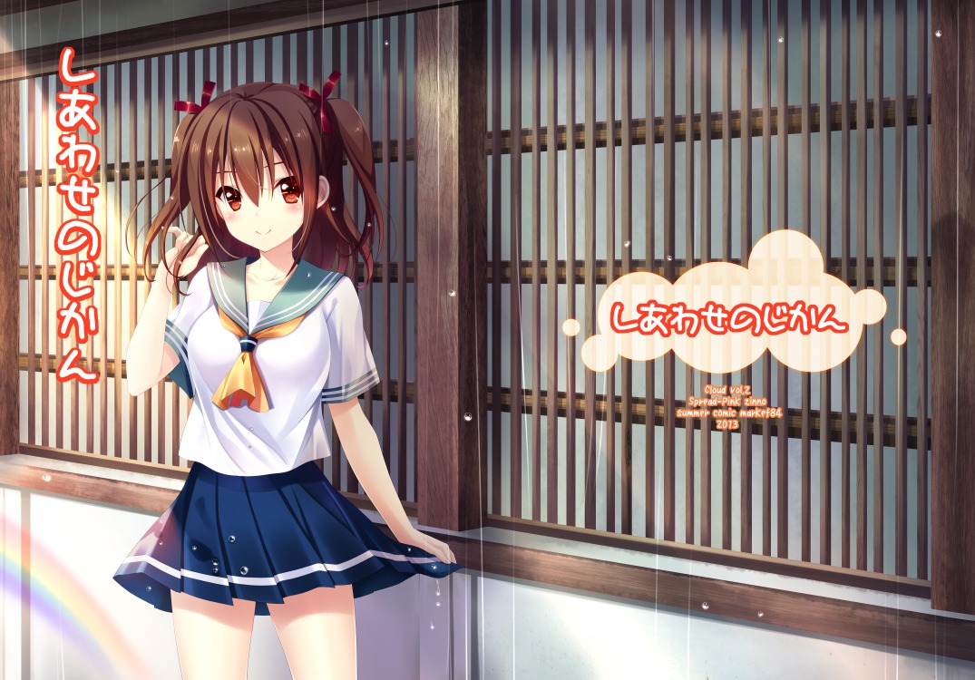 mikapon, seifuku, spread_pink