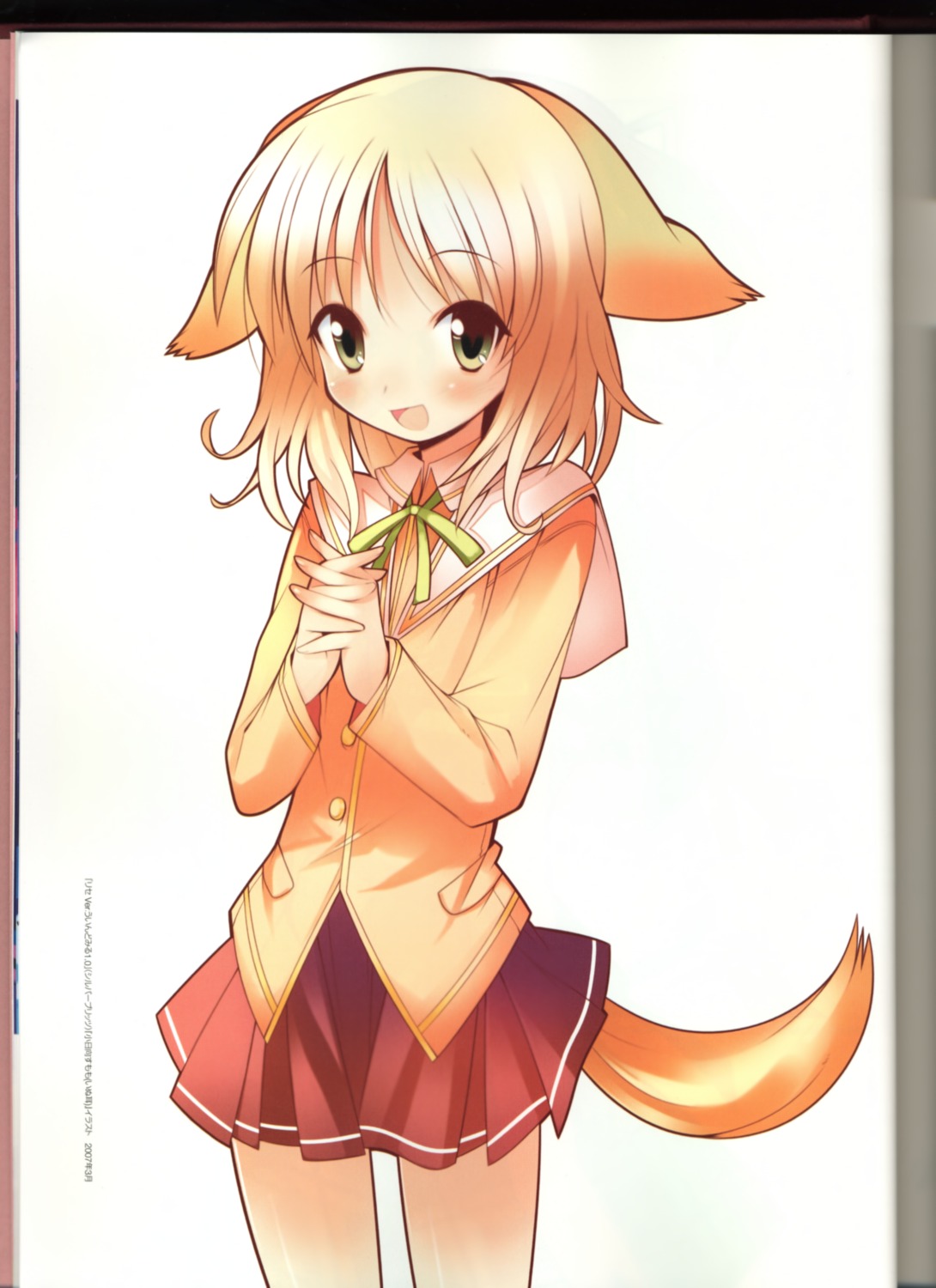 animal_ears, happiness, inumimi, kohinata_sumomo, tail, yamamoto_keiji