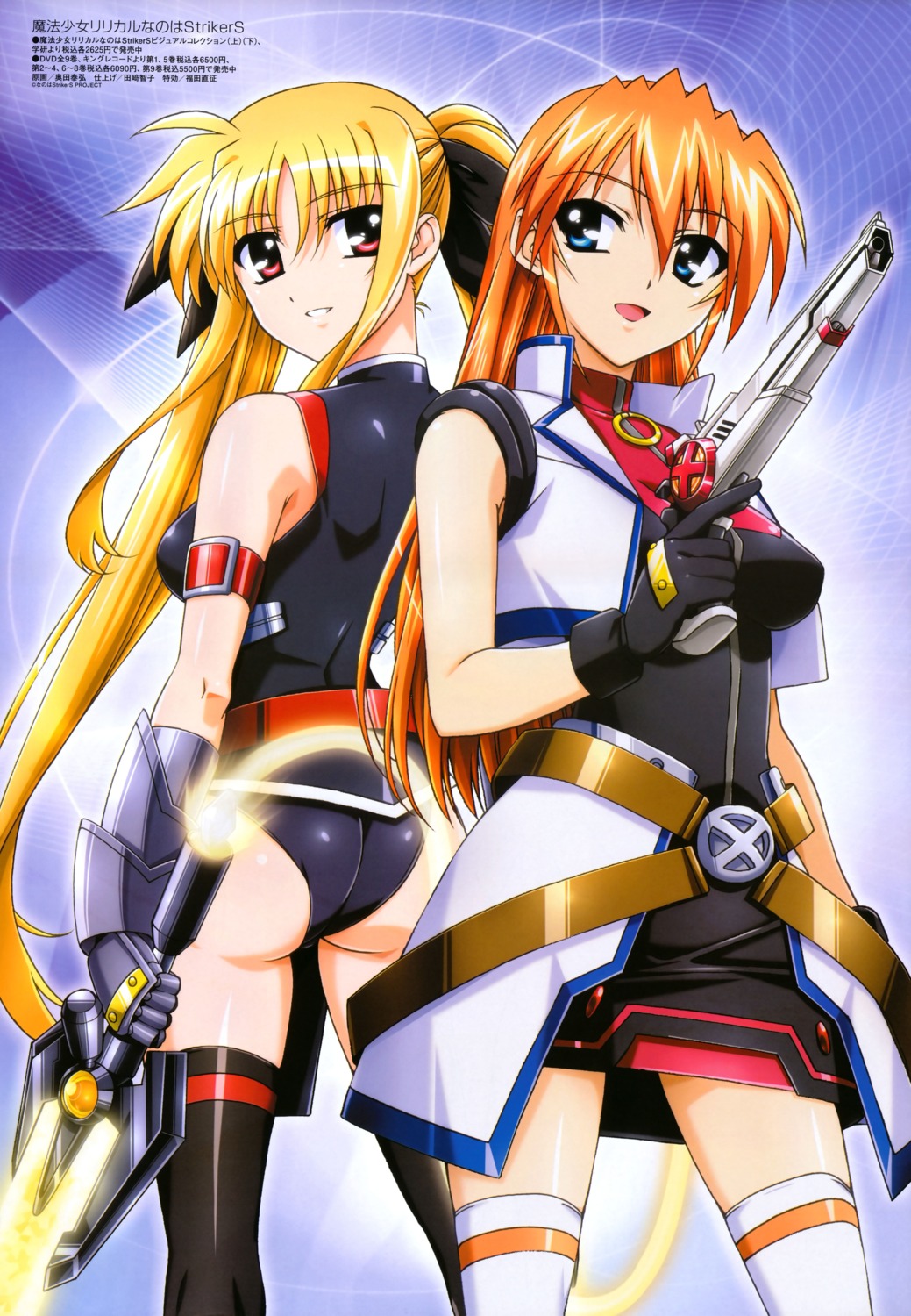 ass, dress, fate_testarossa, gun, leotard, mahou_shoujo_lyrical_nanoha, mahou_shoujo_lyrical_nanoha_strikers, okuda_yasuhiro