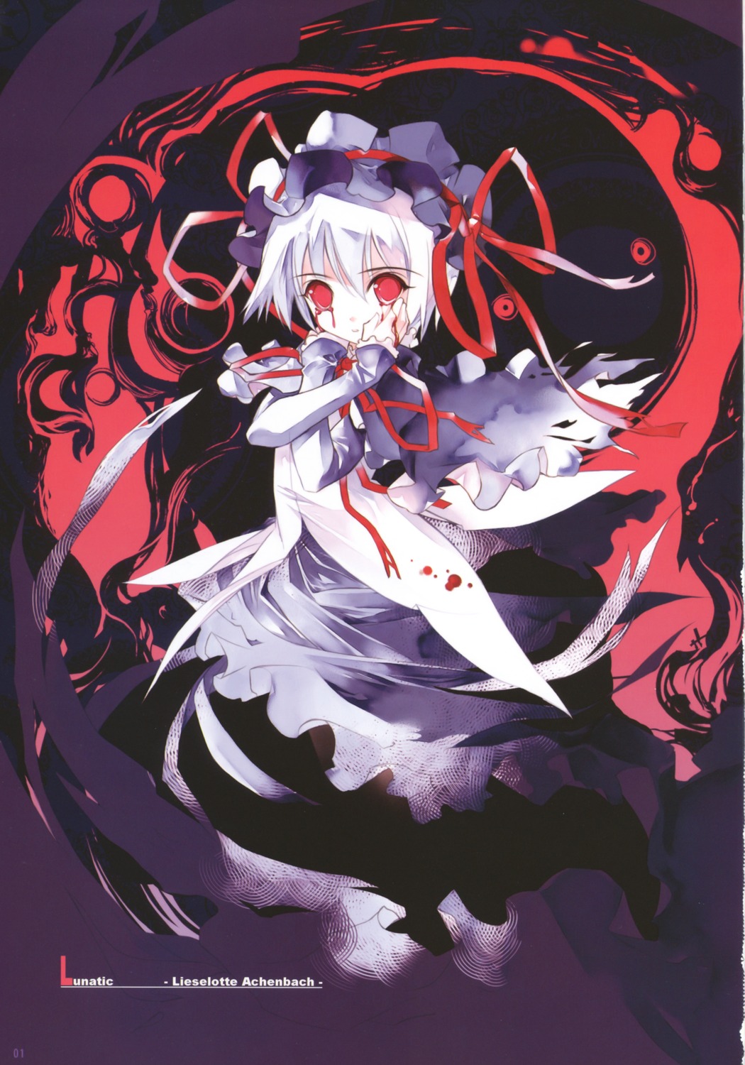 arcana_heart, blood, dress, lieselotte_achenbach, pantyhose, sumi_keiichi