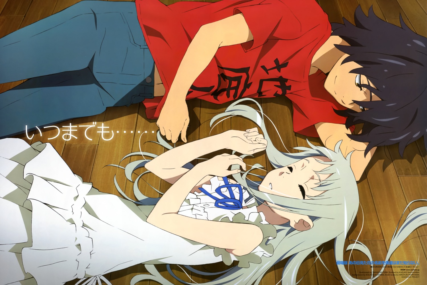 ano_hi_mita_hana_no_namae_wo_bokutachi_wa_mada_shiranai, honma_meiko, torii_takafumi, yadomi_jinta