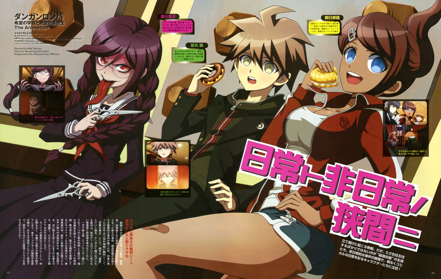asahina_aoi, cleavage, dangan-ronpa, fukawa_touko, megane, naegi_makoto, seifuku, touyama_maki