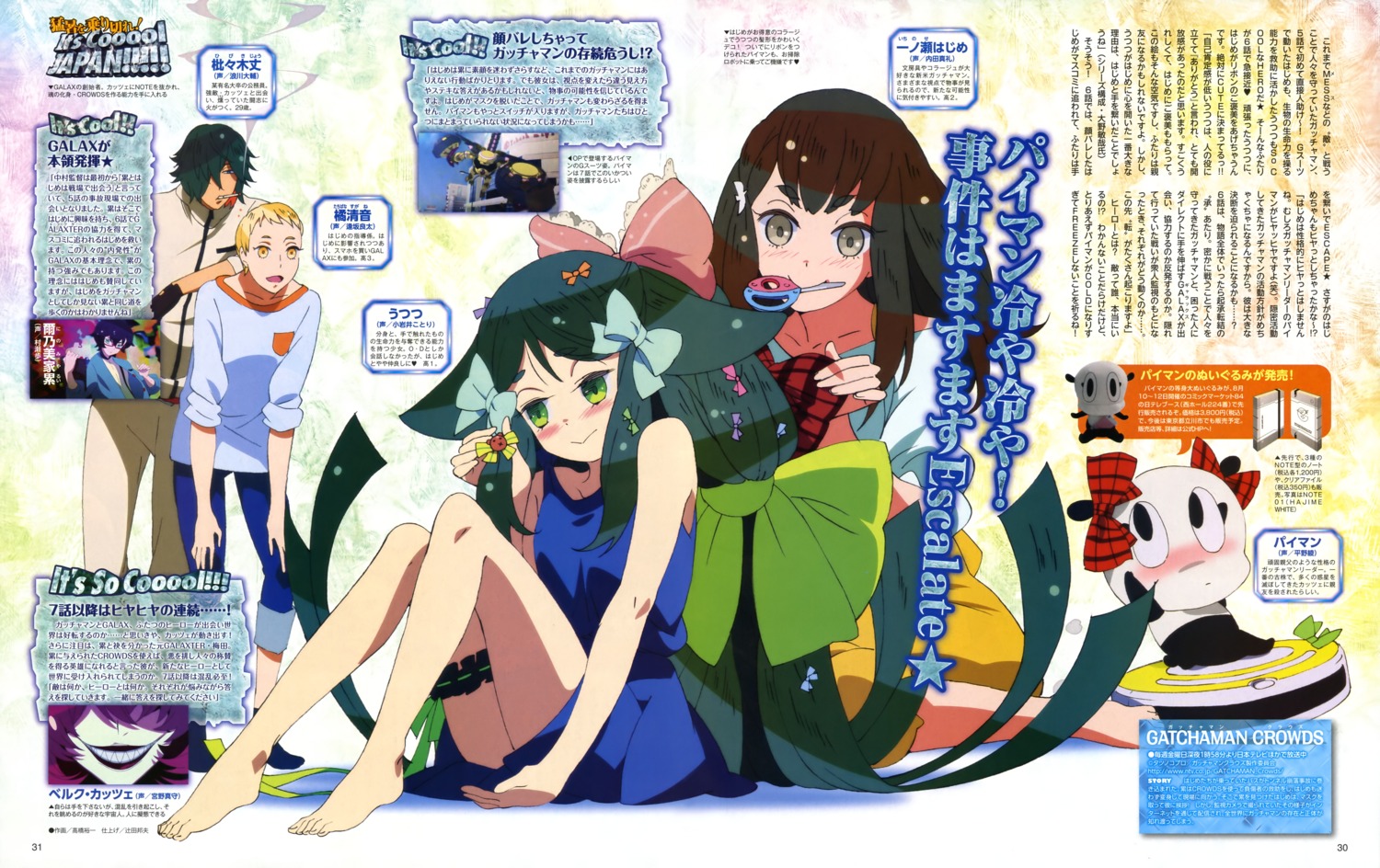 gatchaman_crowds, hibiki_joe, ichinose_hajime, paiman, tachibana_sugane, takahashi_yuuichi, utsu-tsu
