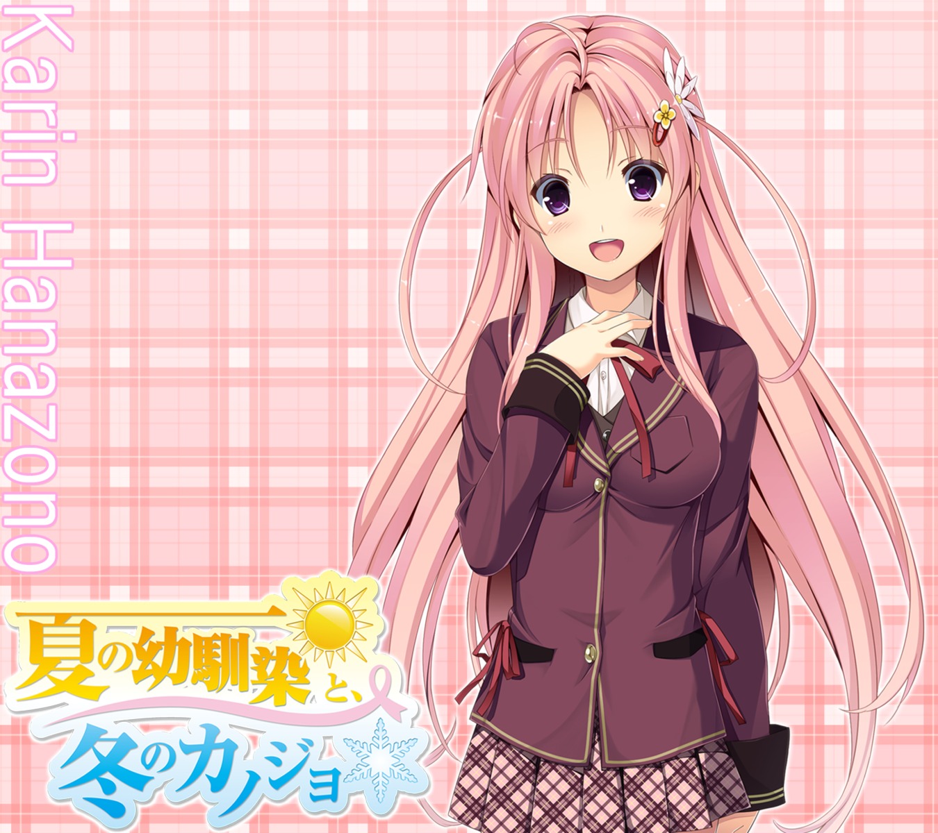 hanazono_karin_(natsu_no_osananajimi_to_fuyu_no_kanojo), natsu_no_osananajimi_to_fuyu_no_kanojo, nephrite_(company), seifuku, souryuu, wallpaper