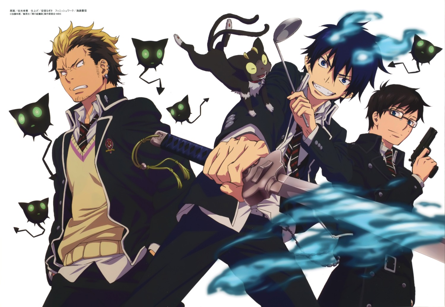 ao_no_exorcist, male, neko, okumura_rin, okumura_yukio, sakou_yukie, suguro_ryuji, sword