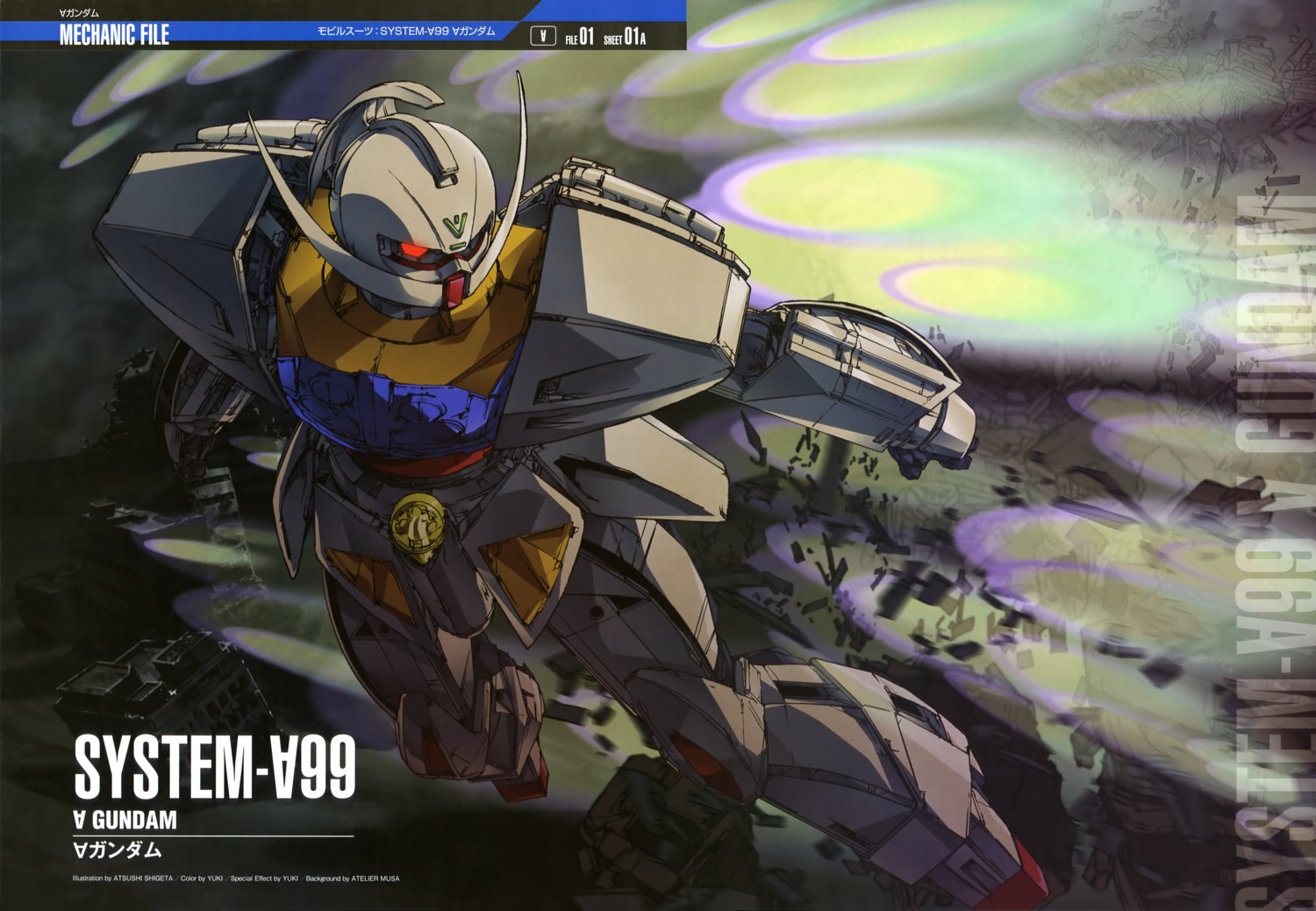 gundam, mecha, shigeta_atsushi, system_turn_a-99_turn_a_gundam, turn_a_gundam