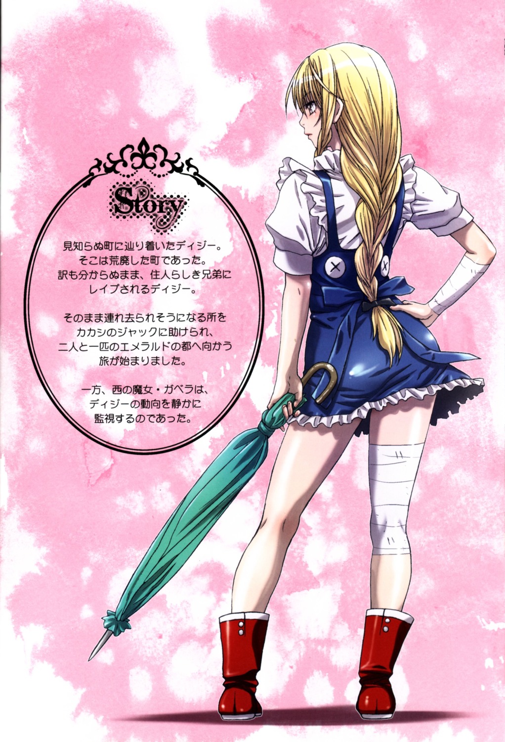 bandages, dizzy_(other_zone), dress, lolita_fashion, nanno_koto, other_zone, studio_pal, the_wizard_of_oz