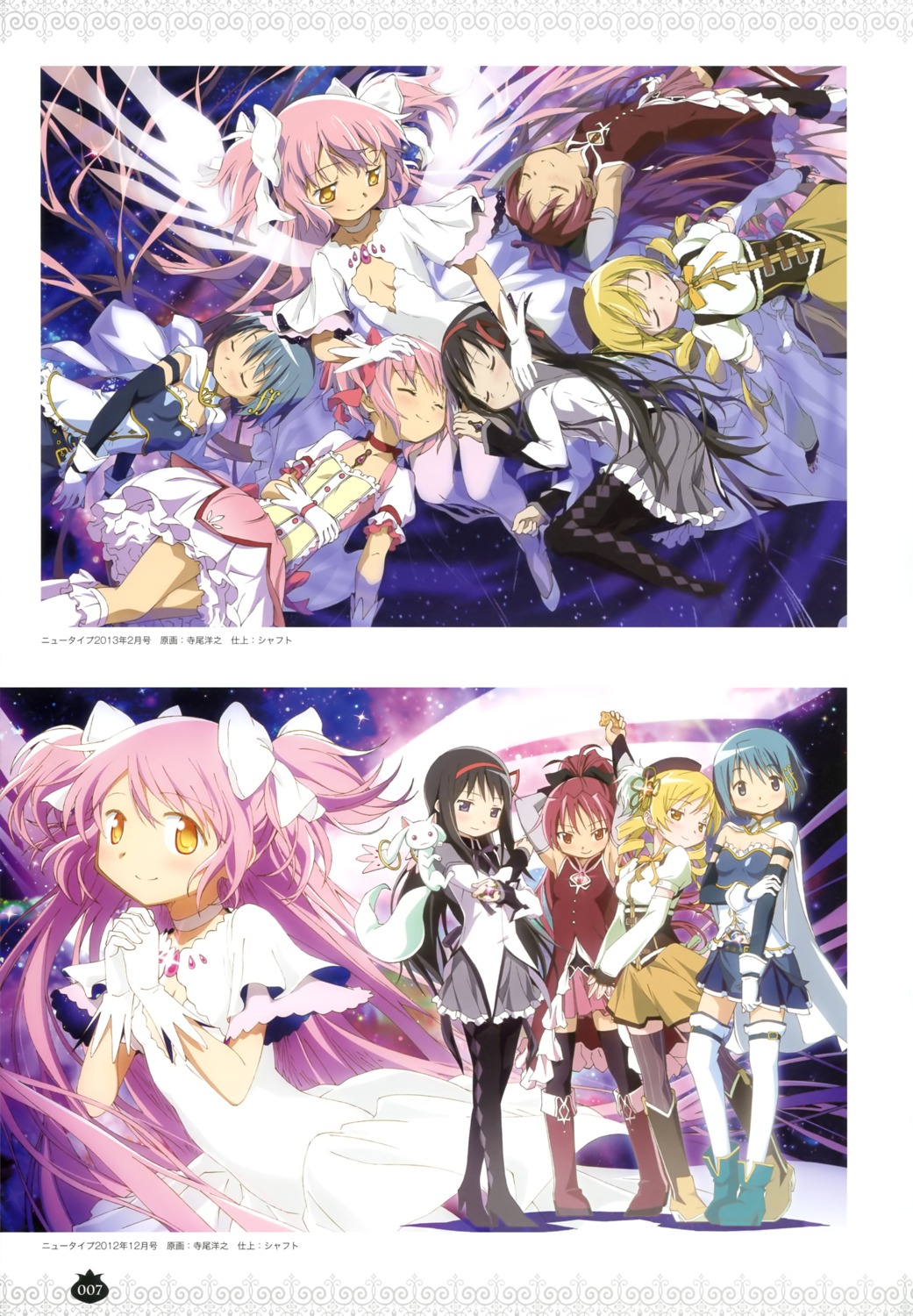 akemi_homura, kaname_madoka, mahou_shoujo_madoka_magica, miki_sayaka, pantyhose, sakura_kyouko, terao_hiroyuki, thighhighs