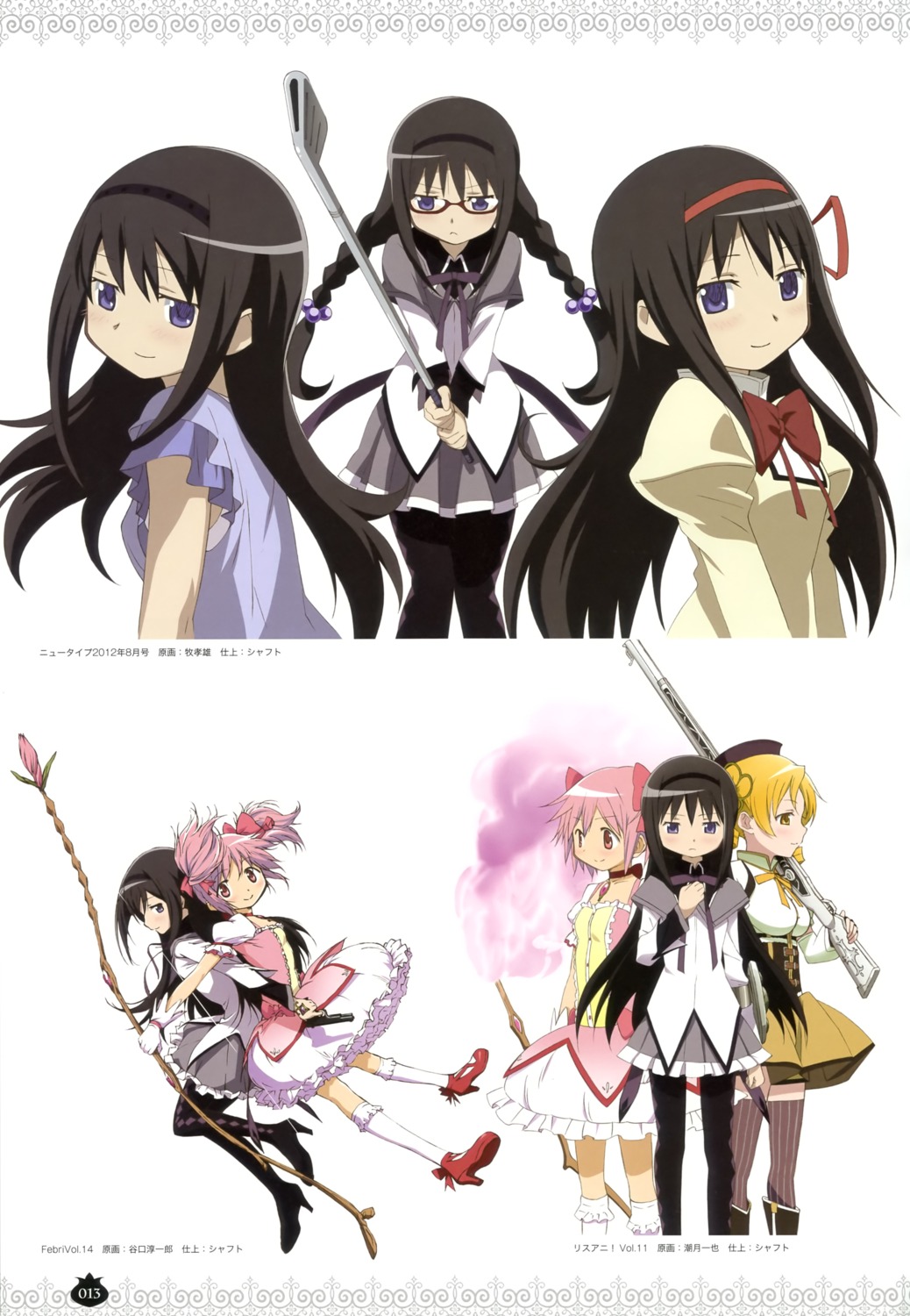 akemi_homura, gun, kaname_madoka, mahou_shoujo_madoka_magica, maki_takao, megane, pantyhose, seifuku