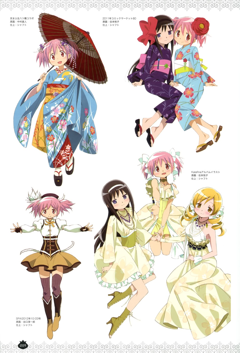 akemi_homura, cosplay, dress, kaname_madoka, kimono, mahou_shoujo_madoka_magica, nakamura_naoto, sakura_kyouko