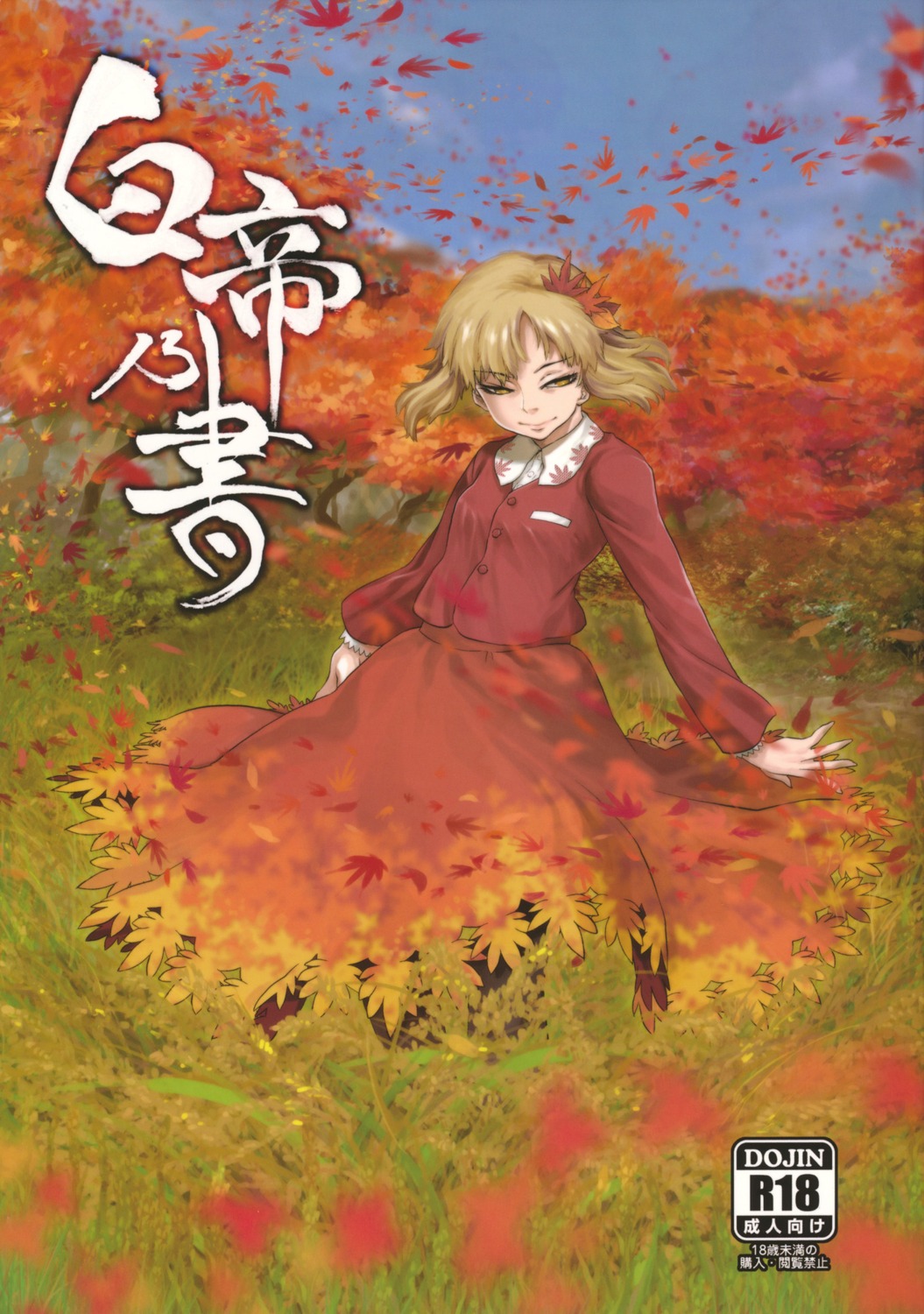 aki_shizuha, kyuukou_usagi, tomotsuka_haruomi, touhou