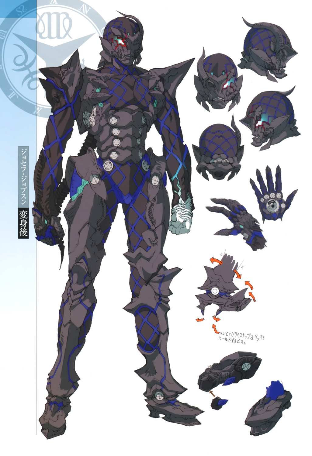 armor, blassreiter, joseph_jobson, male