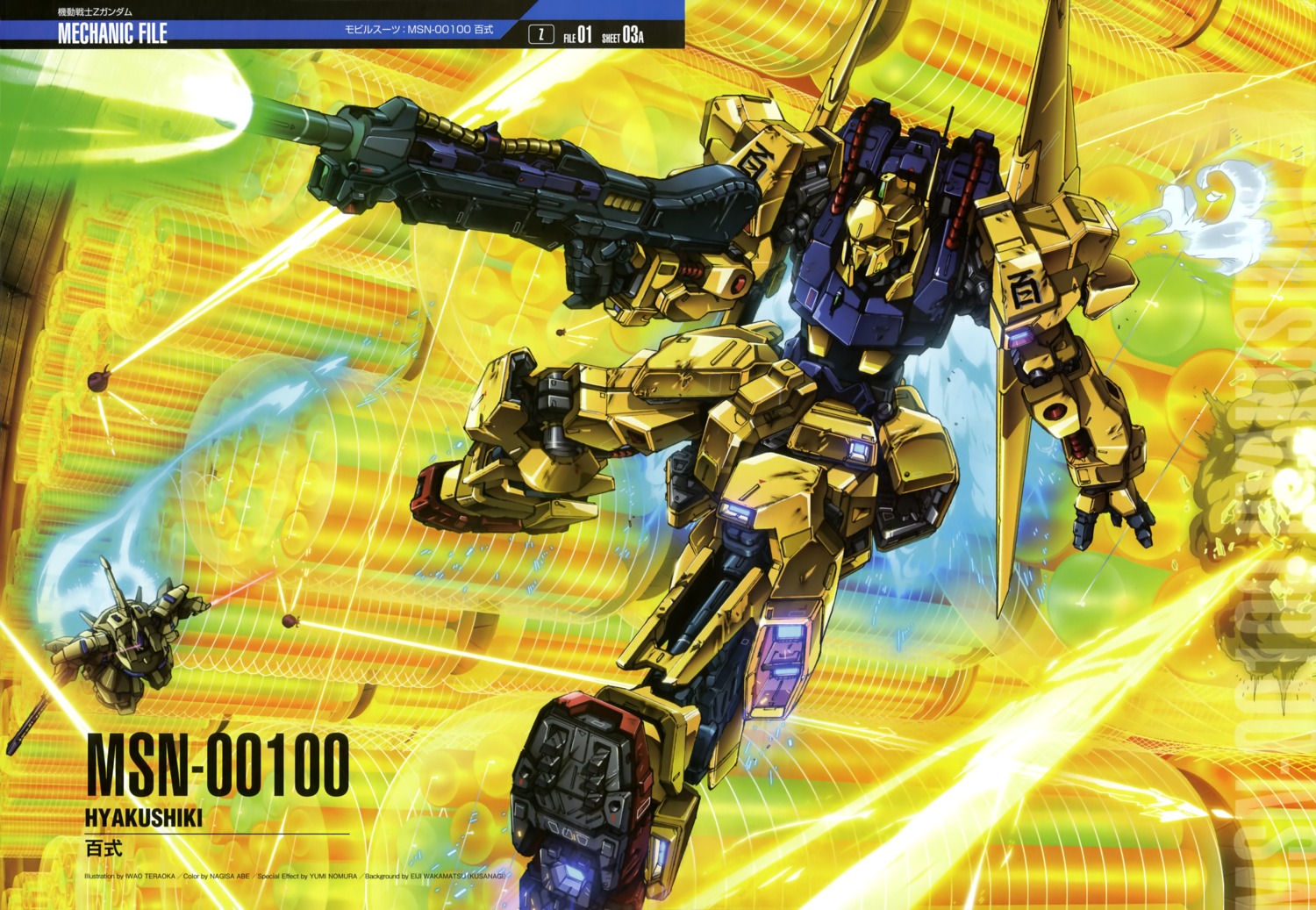 gun, gundam, hyaku_shiki, mecha, sword, teraoka_iwao, zeta_gundam
