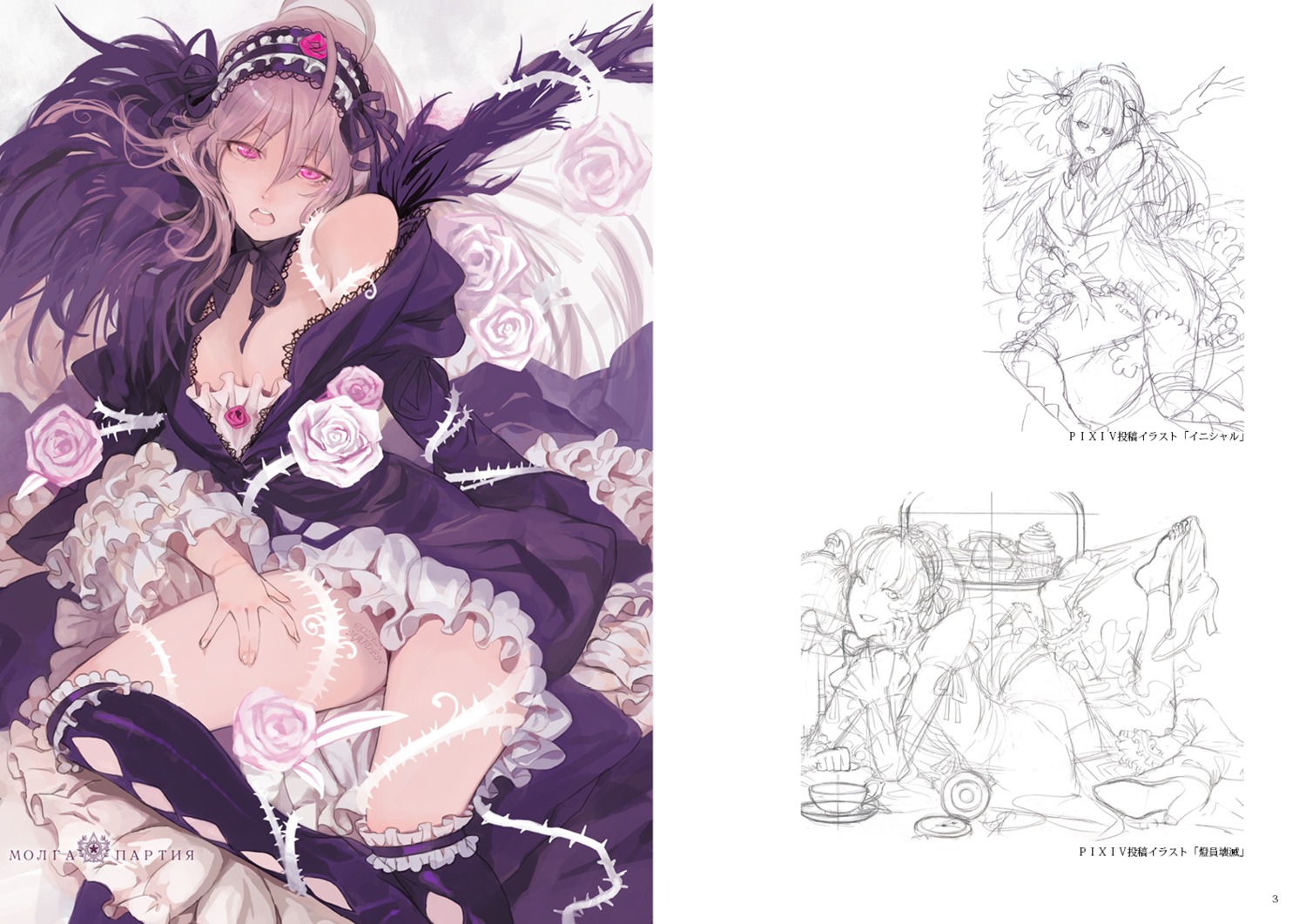 cleavage, moruga, rozen_maiden, suigintou, thighhighs