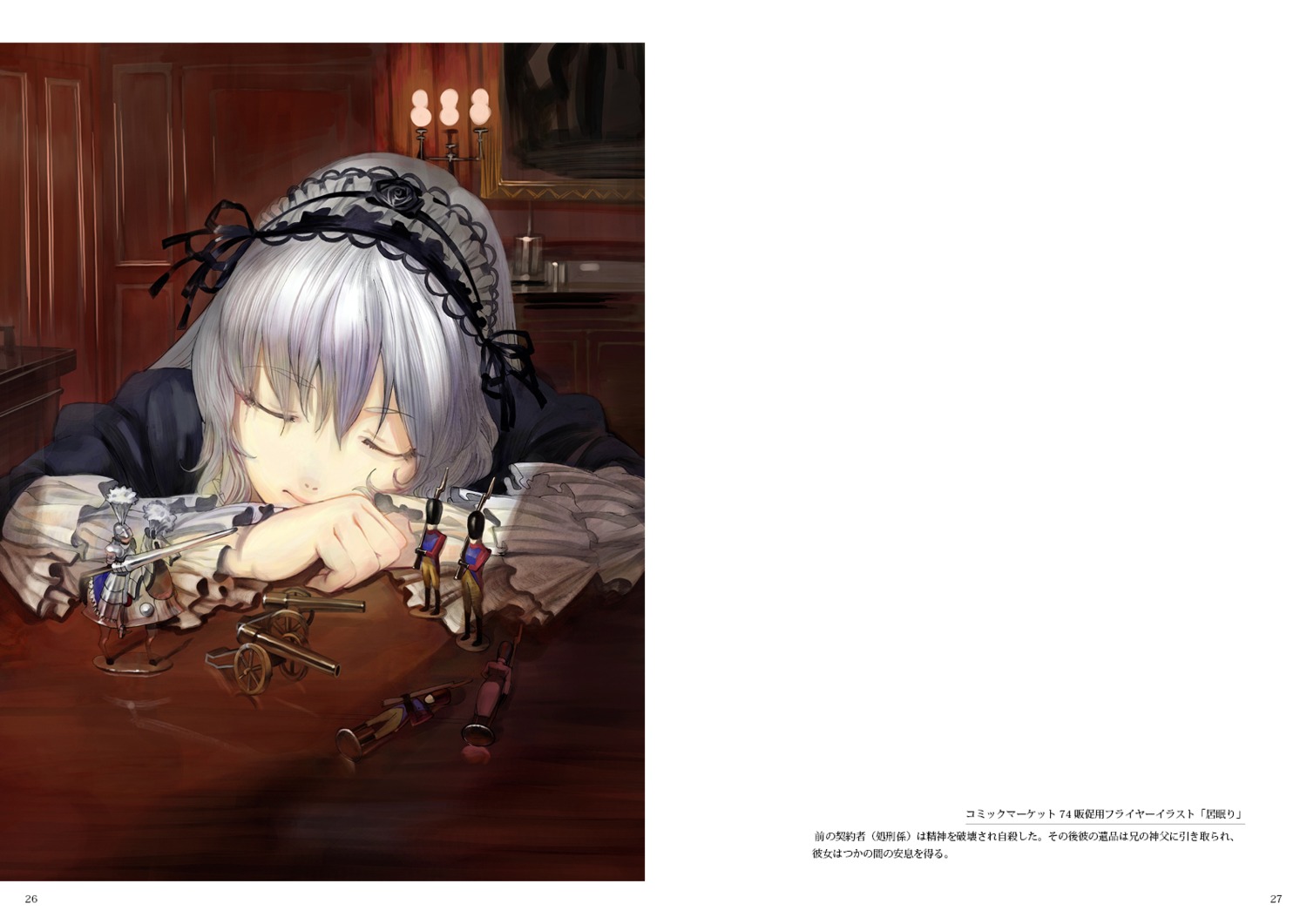 lolita_fashion, moruga, rozen_maiden, suigintou