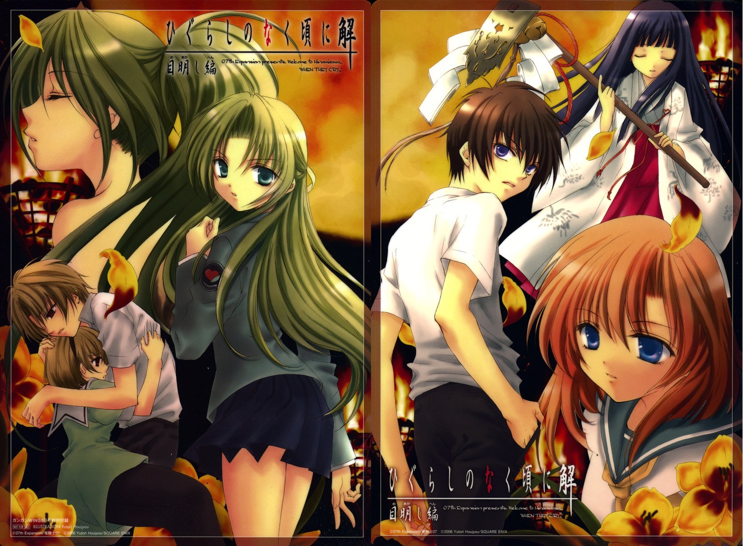 furude_rika, higurashi_no_naku_koro_ni, houjou_satoko, houjou_satoshi, houjou_yutori, maebara_keiichi, ryuuguu_rena, seifuku