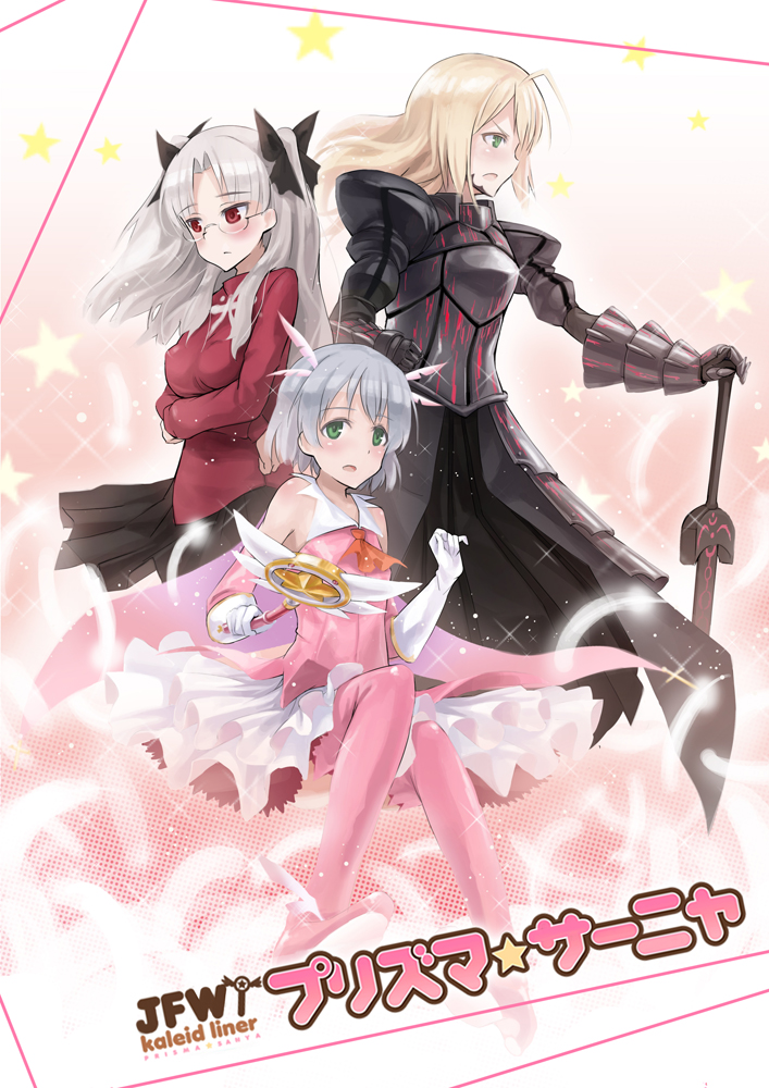 armor, artoria_pendragon_(fate), cosplay, fate/kaleid_liner_prisma_illya, fate/stay_night, heidimarie_w_schnaufer, heinrike_prinzessin_zu_sayn-wittgenstein, illyasviel_von_einzbern