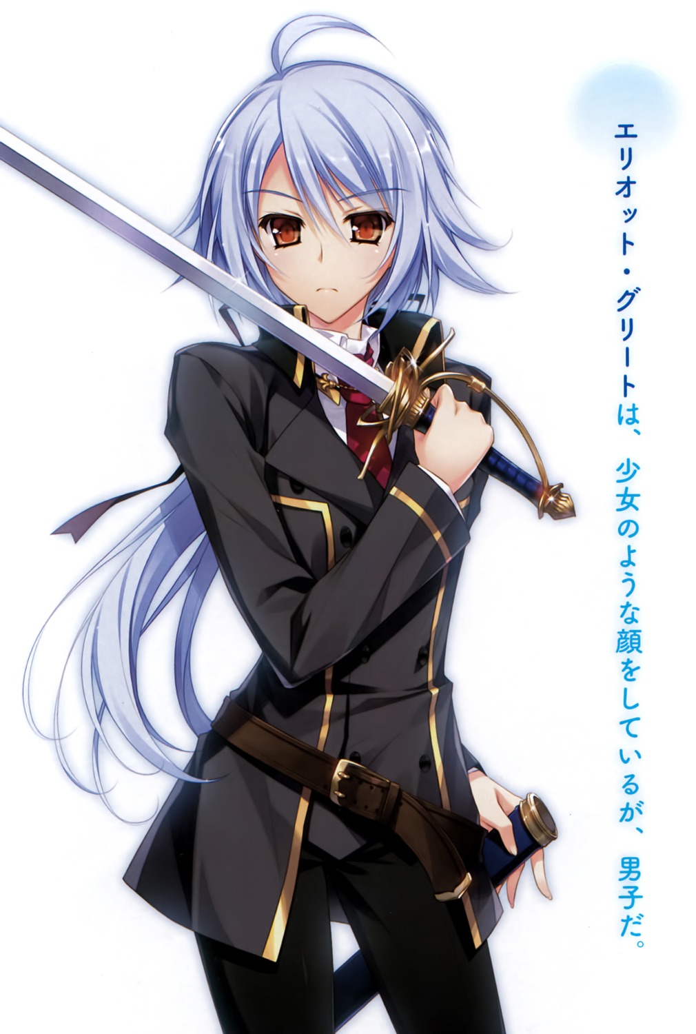 kenkoku_no_jungfrau, sword, yasaka_minato