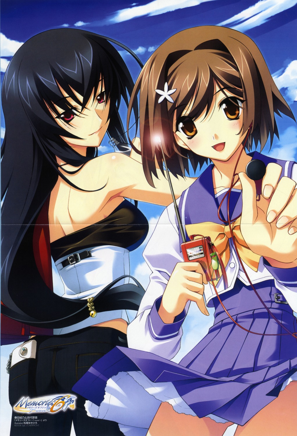 crease, kasuga_yuuno, memories_off, memories_off_6, seifuku, suzushiro_rein