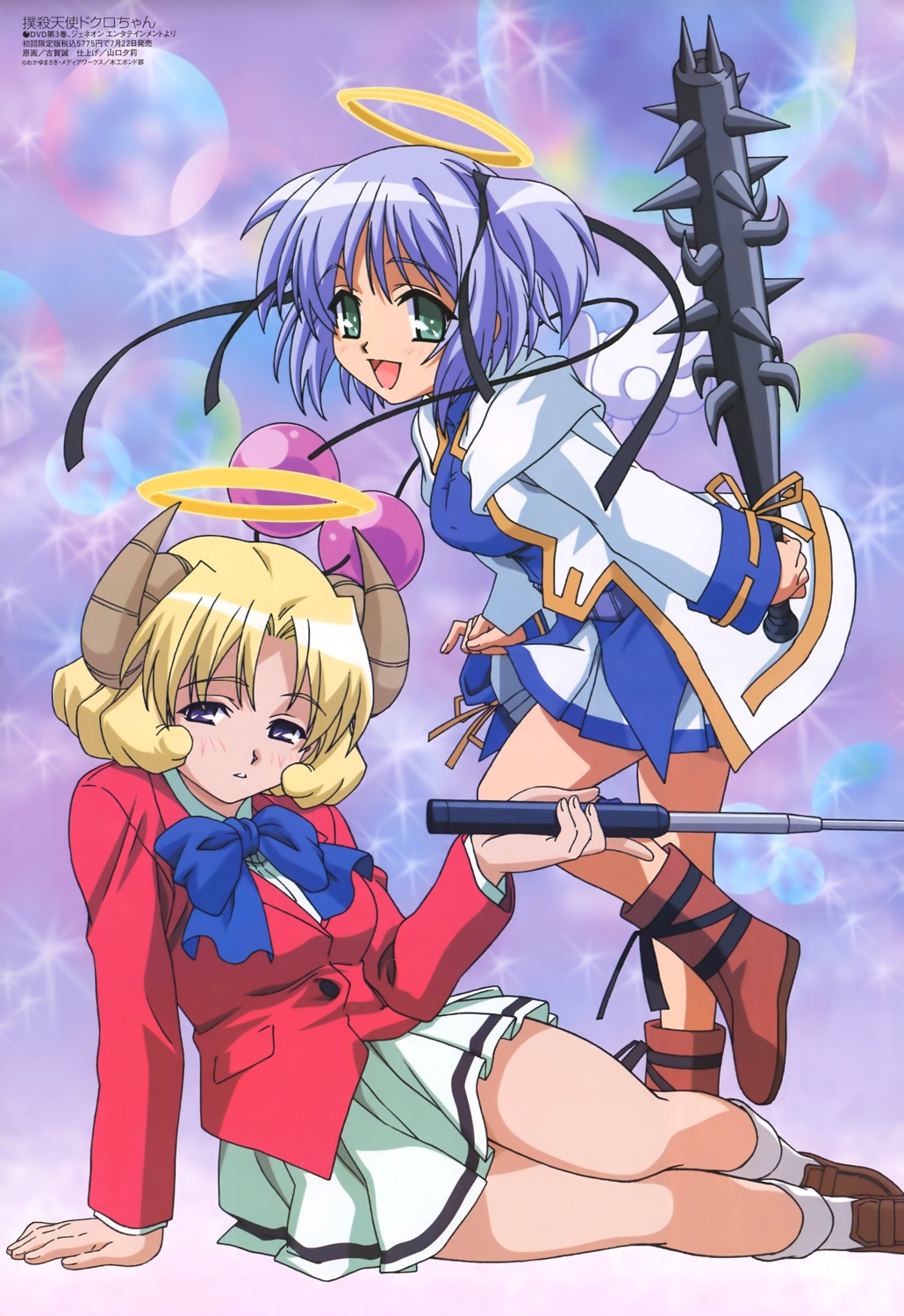 angel, bokusatsu_tenshi_dokuro-chan, devil, halo, horns, koga_makoto, mihashigo_sabato, mitsukai_dokuro