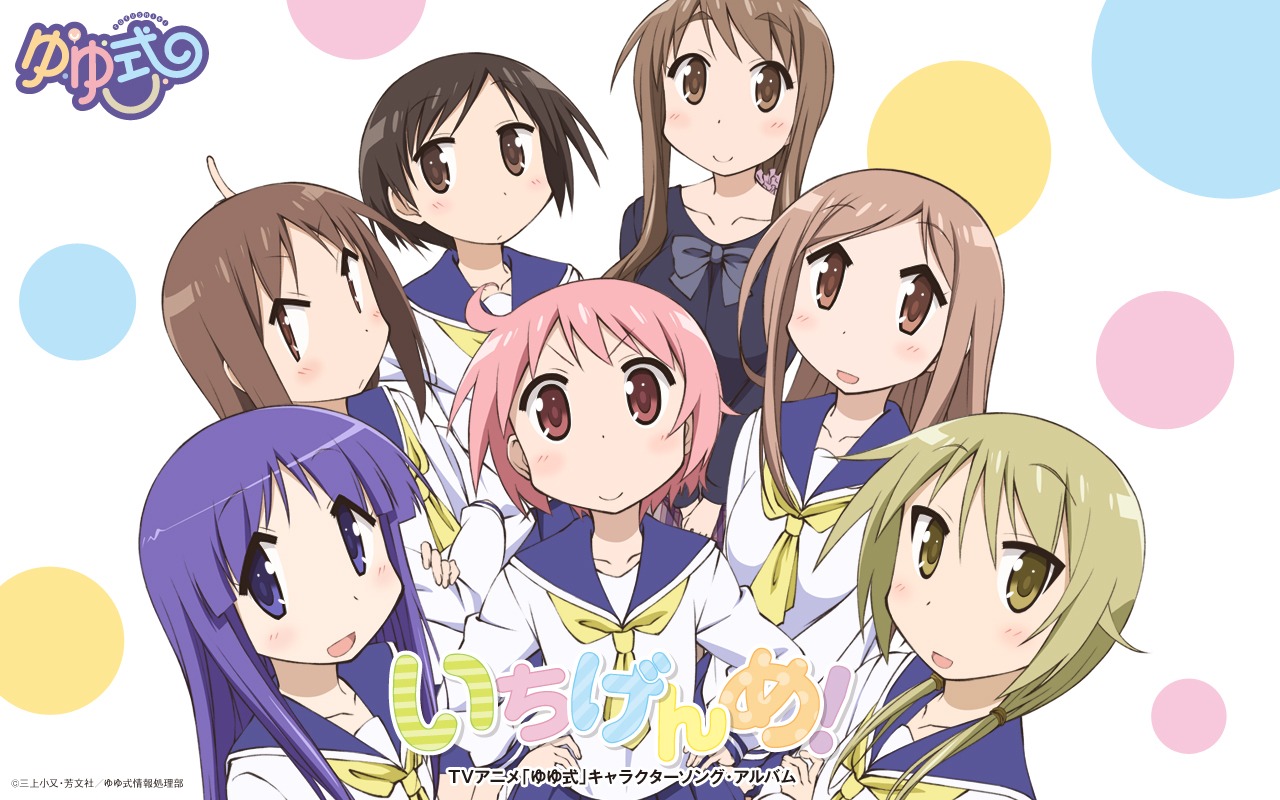 aikawa_chiho, hasegawa_fumi, hinata_yukari, ichii_yui, matsumoto_yoriko, nonohara_yuzuko, okano_kei, seifuku