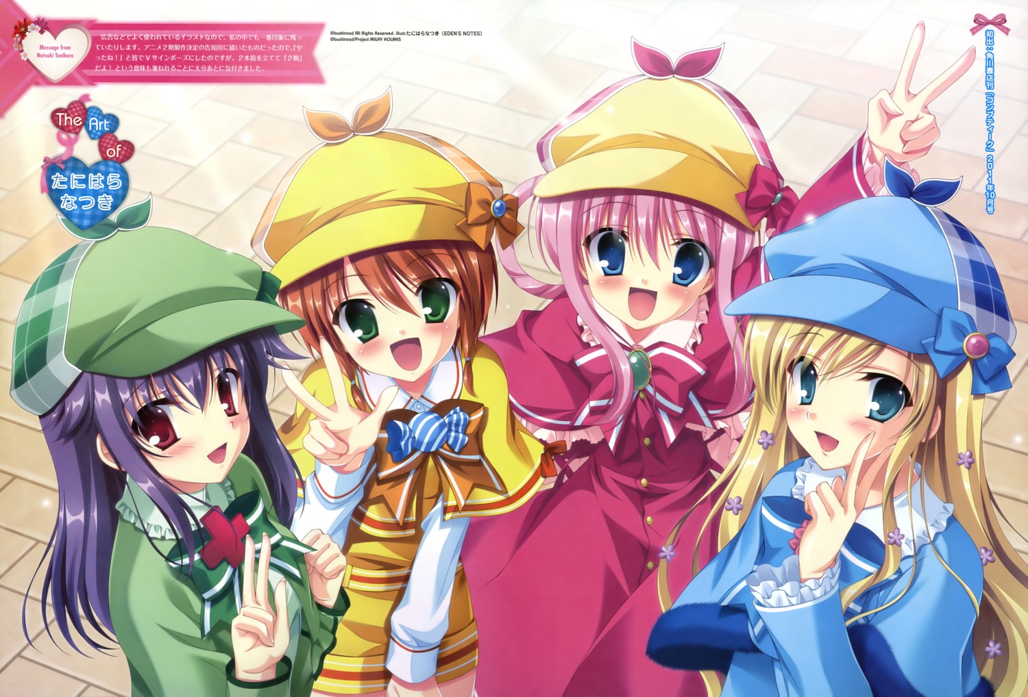 cordelia_glauca, hercule_barton, sherlock_shellingford, tanihara_natsuki, tantei_opera_milky_holmes, yuzurizaki_nero