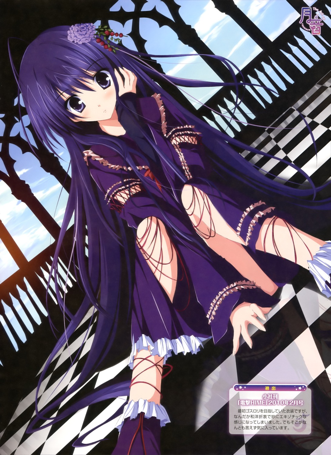nazo_no_shoujo, tsukinon, tsukisome_no_kasa