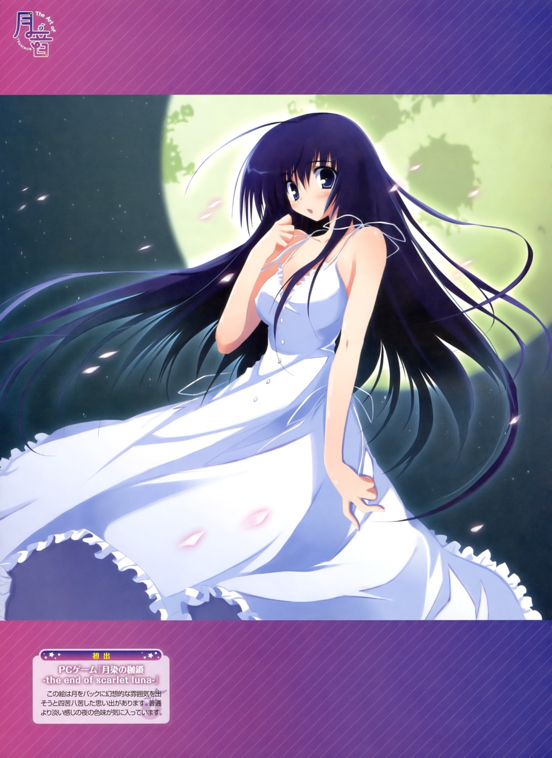 dress, nazo_no_shoujo, tsukinon, tsukisome_no_kasa
