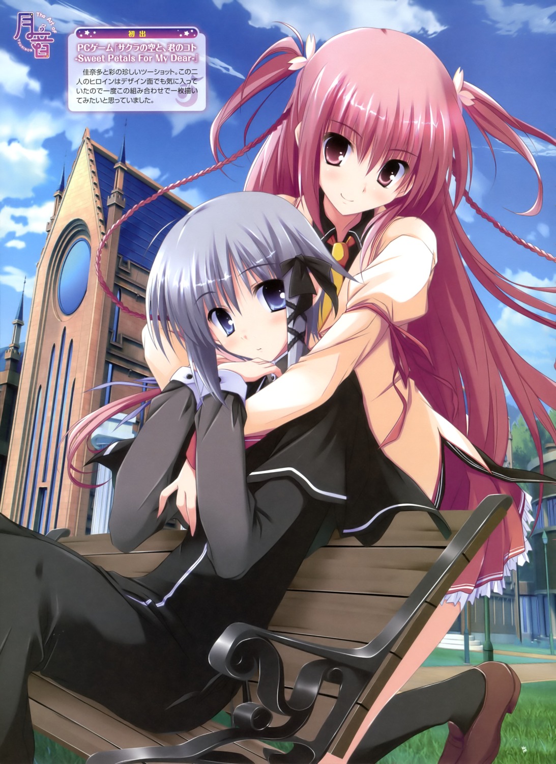 sakuno_kanata, sakura_no_sora_to_kimi_no_koto, seifuku, tsukinon