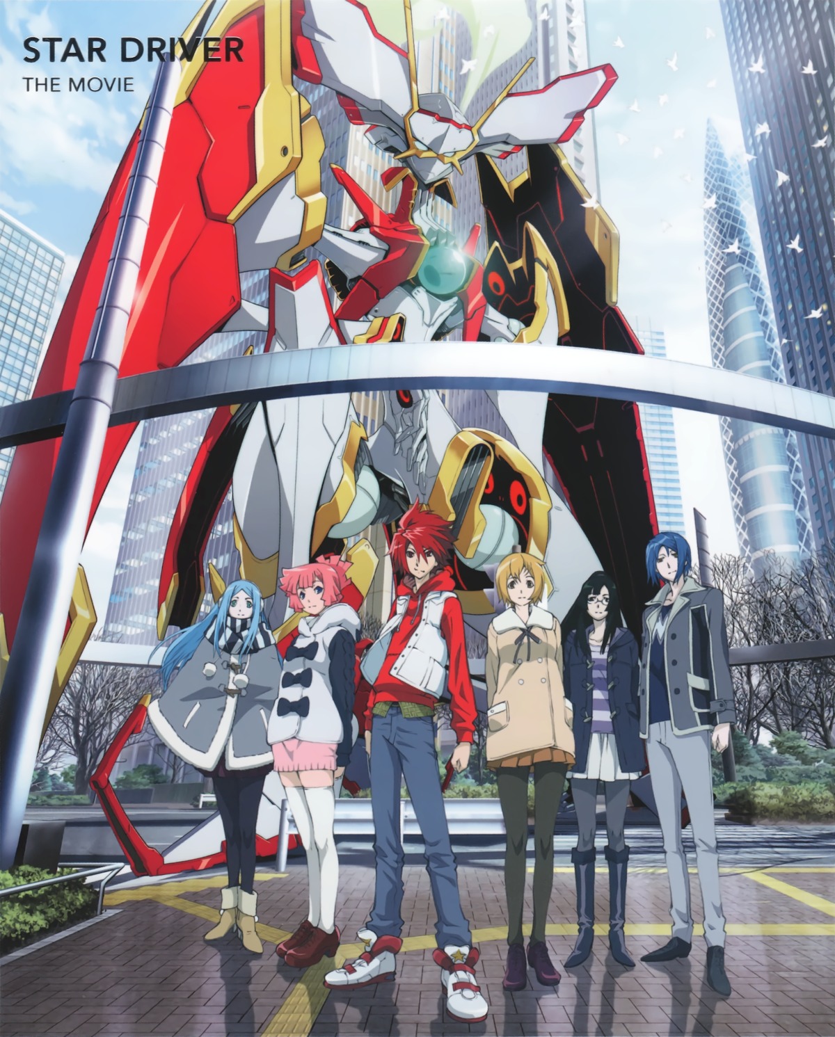 agemaki_wako, disc_cover, itou_yoshiyuki, kita_no_miko, koyama_shigeto, mecha, megane, nichi_keito