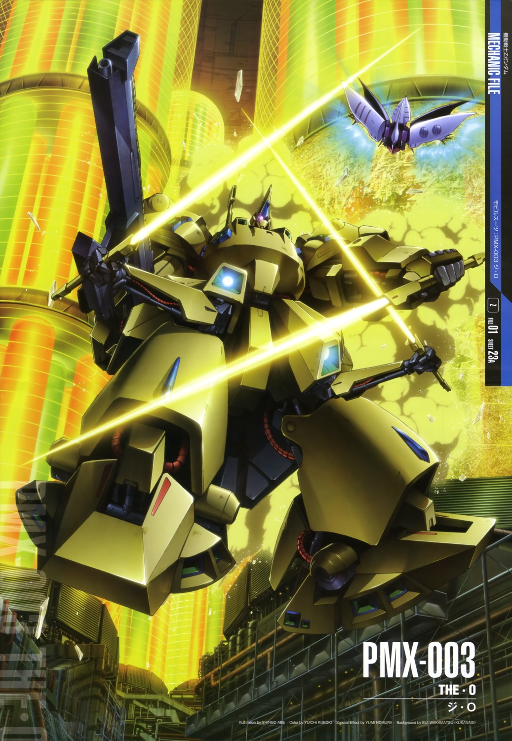 abe_shingo, gun, gundam, mecha, qubeley, sword, zeta_gundam