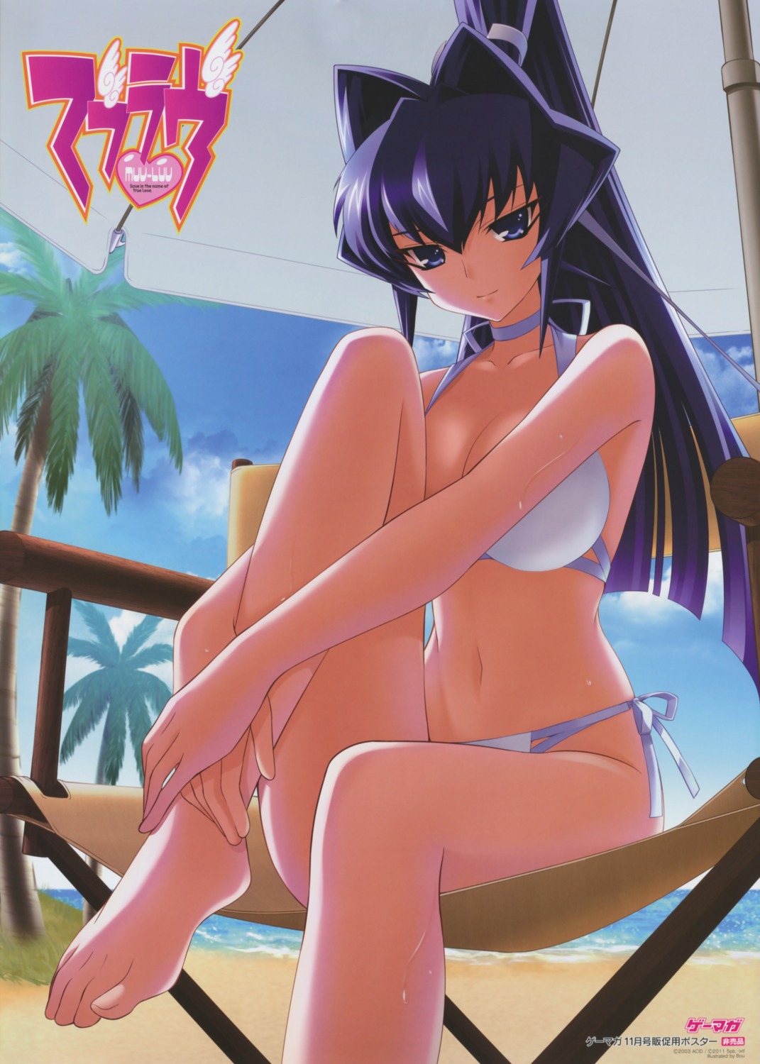 bikini, bou, cleavage, feet, mitsurugi_meiya, muv-luv, swimsuits