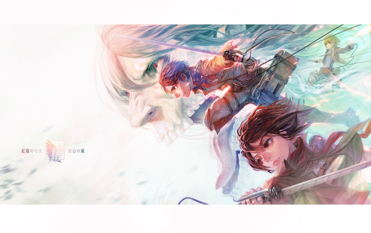 armin_arlelt, b.c.n.y., eren_jaeger, mikasa_ackerman, shingeki_no_kyojin, sword, uniform