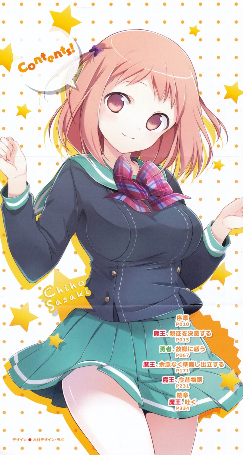 029, crease, hataraku_maou-sama!, sasaki_chiho, seifuku