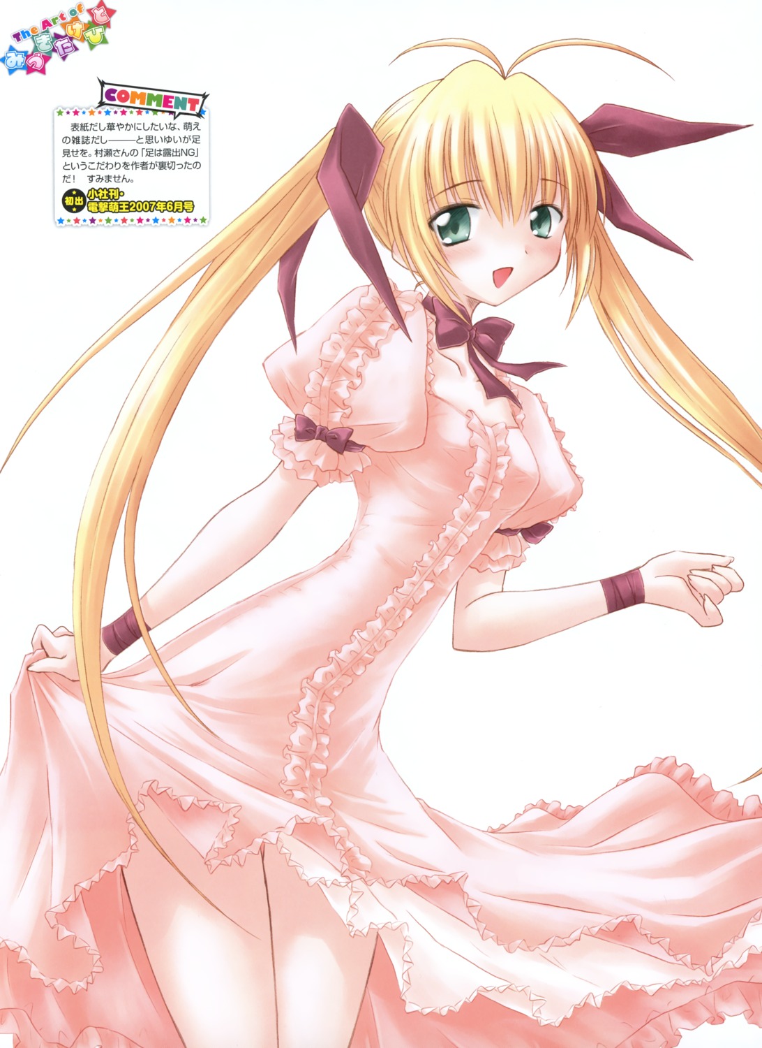 dress, koharu_biyori, mizuki_takehito