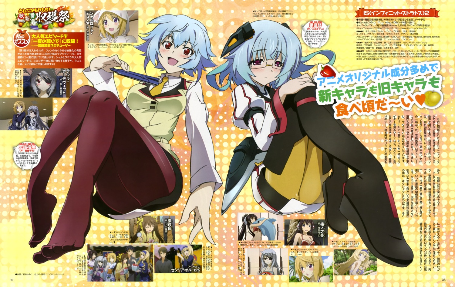 infinite_stratos, ishii_yumiko, sarashiki_kanzashi, sarashiki_tatenashi