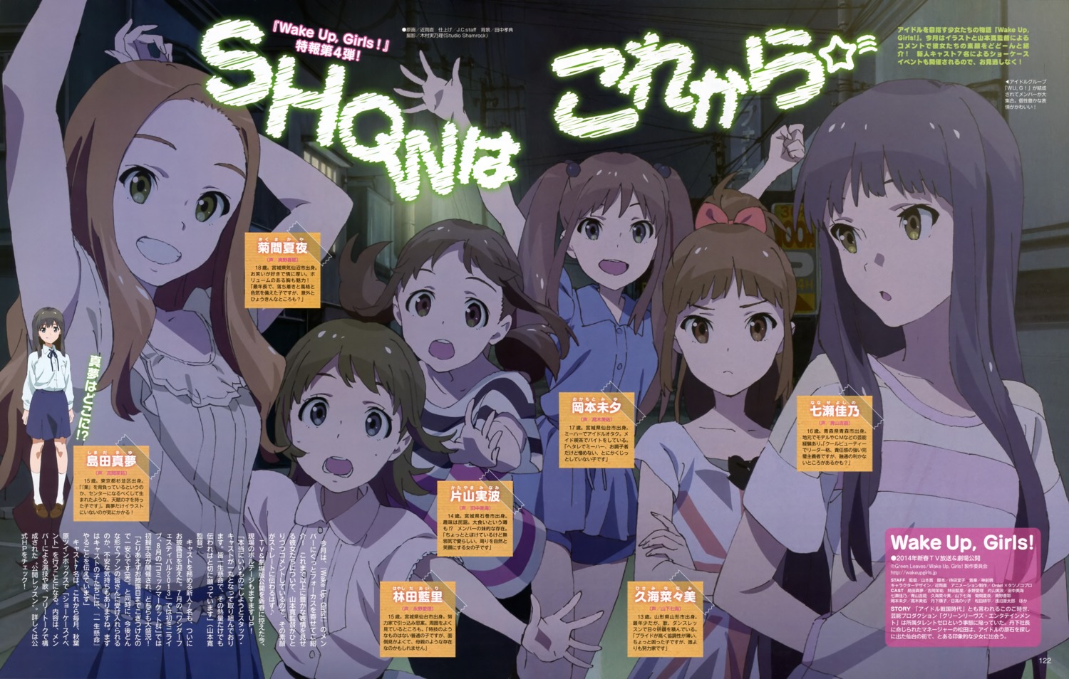 chikaoka_sunao, hayashida_airi, hisami_nanami, katayama_minami, kikuma_kaya, nanase_yoshino, okamoto_miyu, shimada_mayu