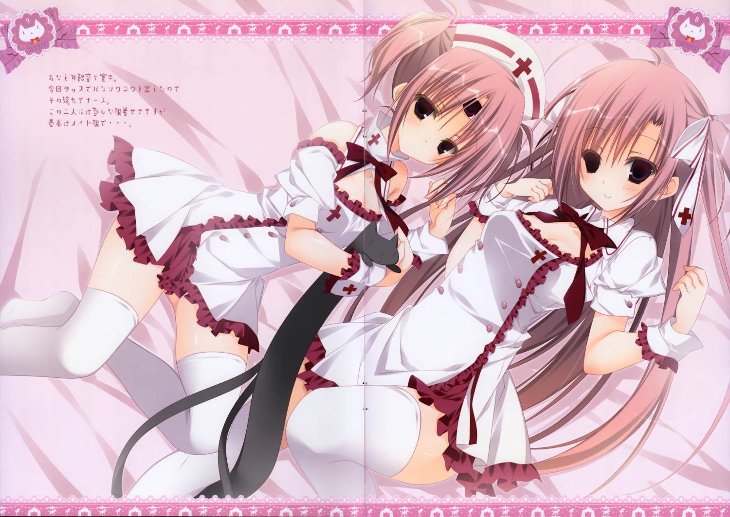 13, amene, crease, fixme, inugami_kira, mitsuki_(13), necotoxin, thighhighs