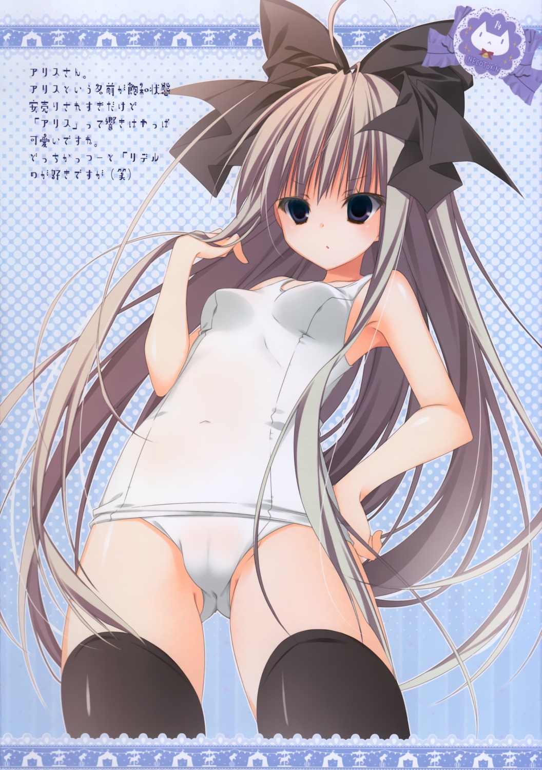13, alice_(13), inugami_kira, necotoxin, school_swimsuit, swimsuits, thighhighs