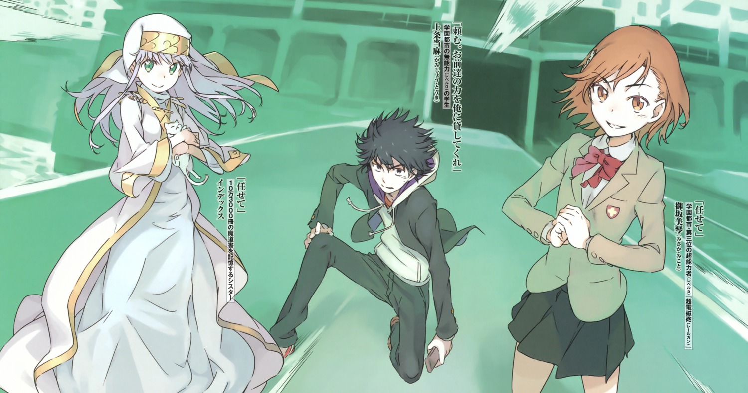 haimura_kiyotaka, index, kamijou_touma, misaka_mikoto, nun, seifuku, tagme, toaru_majutsu_no_index