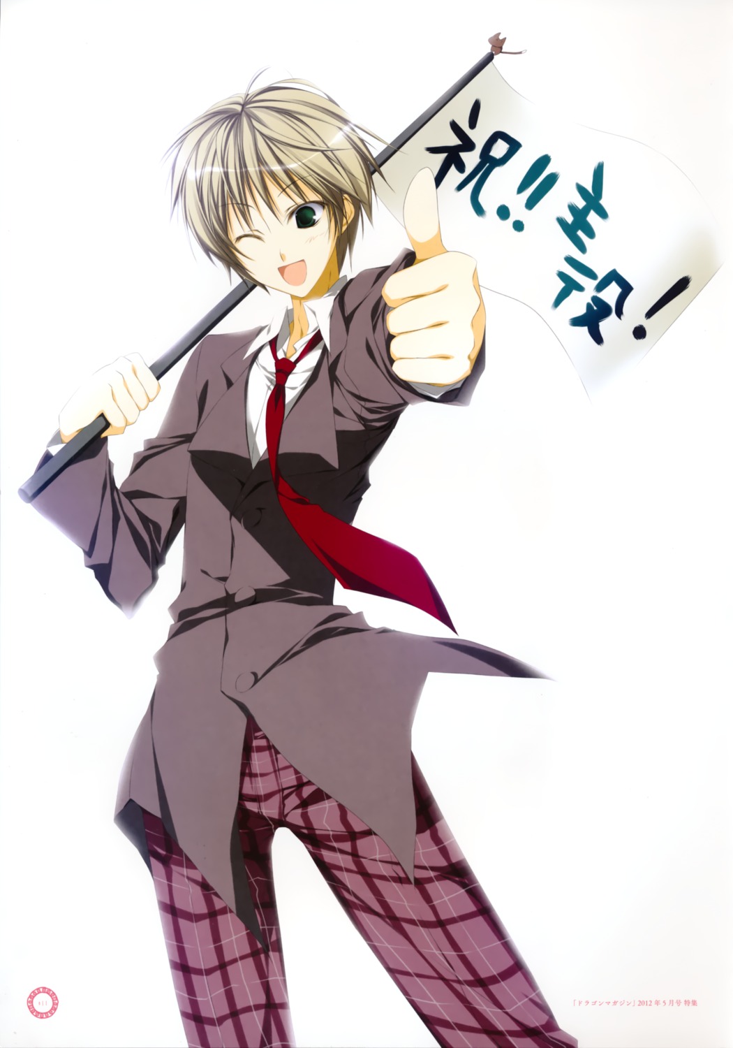 inugami_kira, male, seifuku, seitokai_no_ichizon, uchuu_mamoru