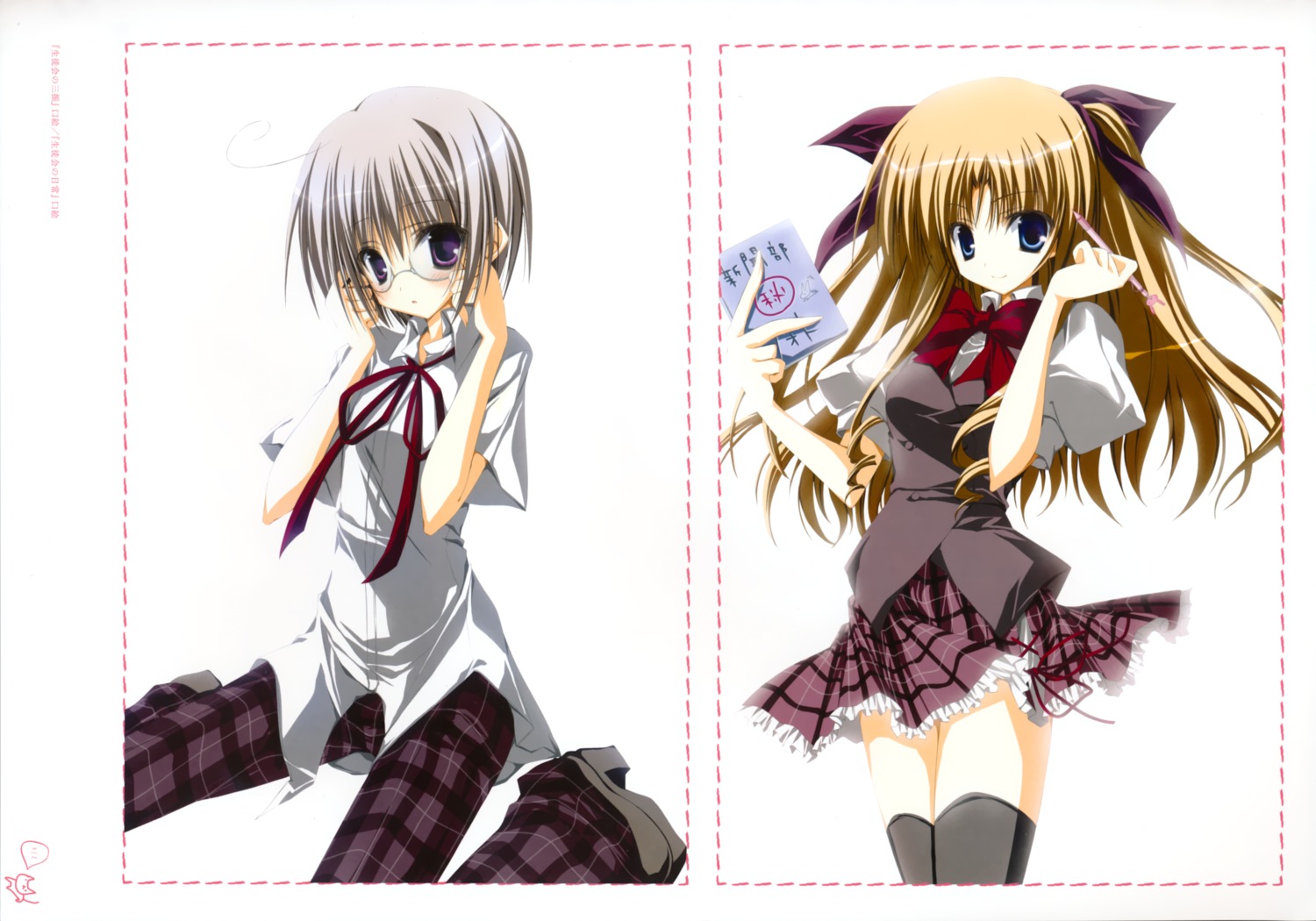 inugami_kira, megane, nakameguro_yoshiki, seifuku, seitokai_no_ichizon, thighhighs, toudou_lilicia