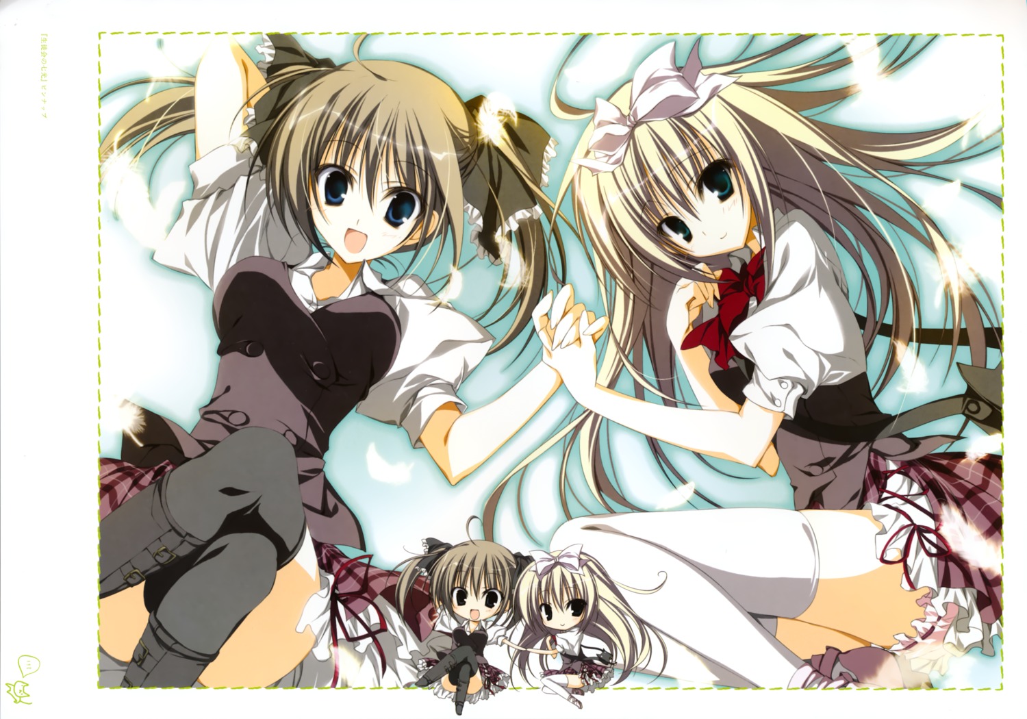 chibi, inugami_kira, seifuku, seitokai_no_ichizon, shiina_mafuyu, shiina_minatsu, thighhighs