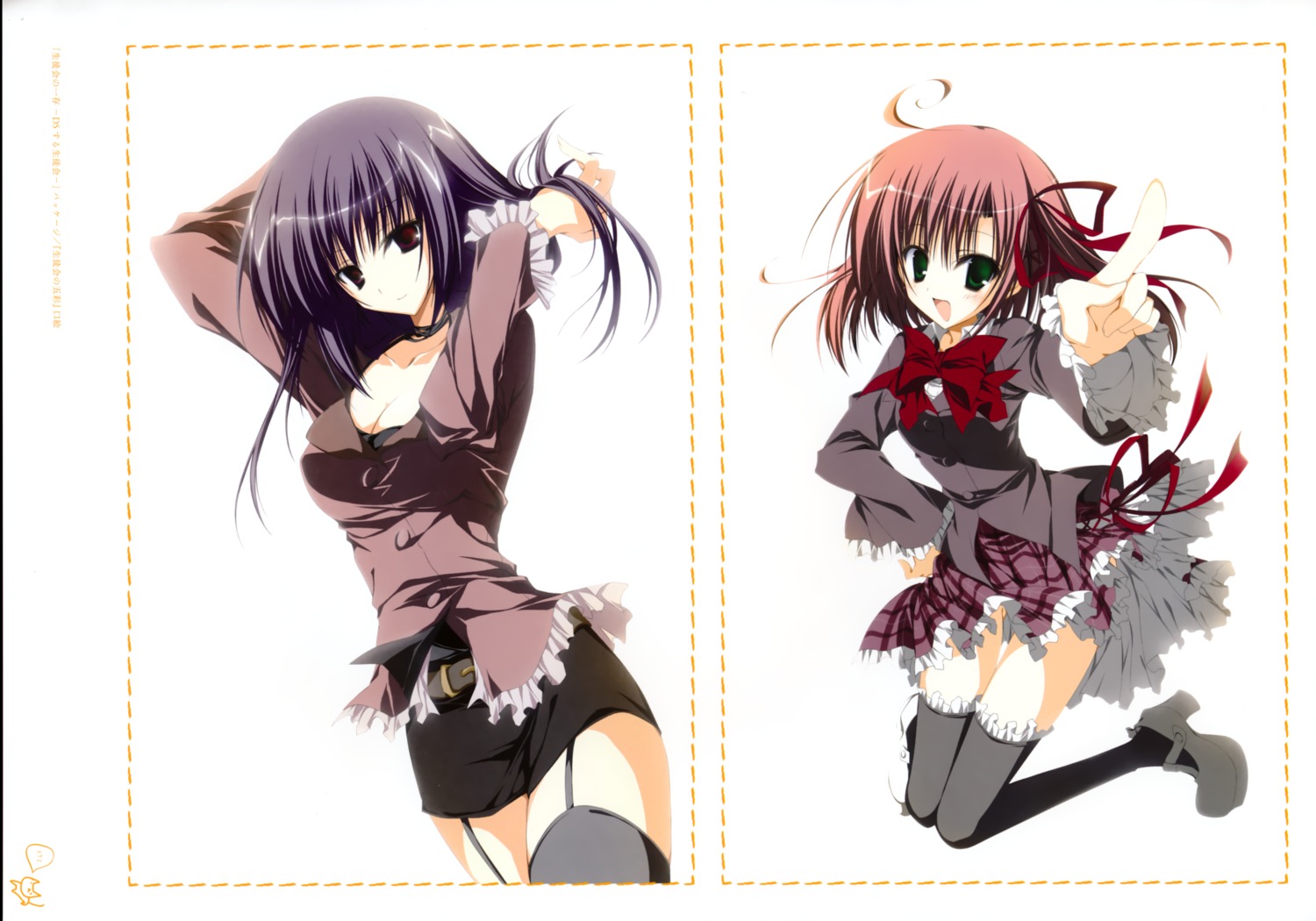 inugami_kira, magiru_satori, sakurano_kurimu, seifuku, seitokai_no_ichizon, stockings, thighhighs