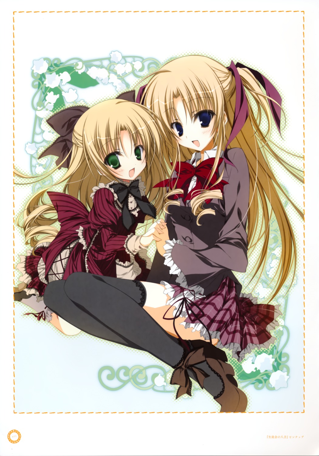 inugami_kira, seifuku, seitokai_no_ichizon, toudou_elis, toudou_lilicia