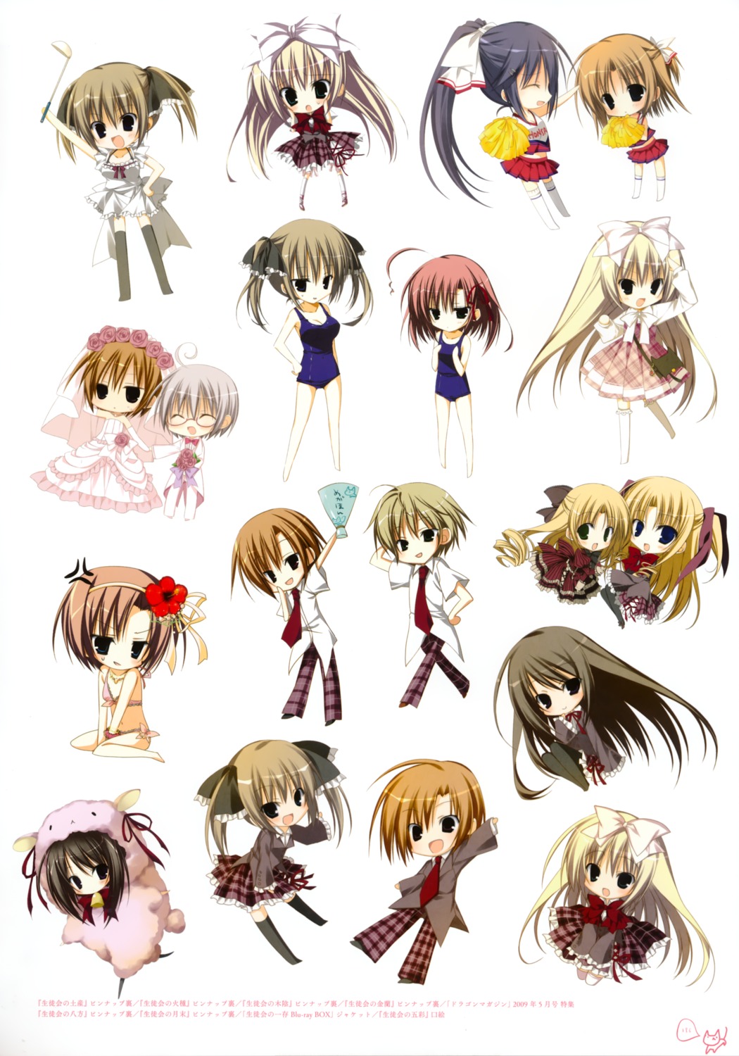 akaba_chizuru, bikini, cheerleader, chibi, dress, inugami_kira, matsubara_asuka, nakameguro_yoshiki