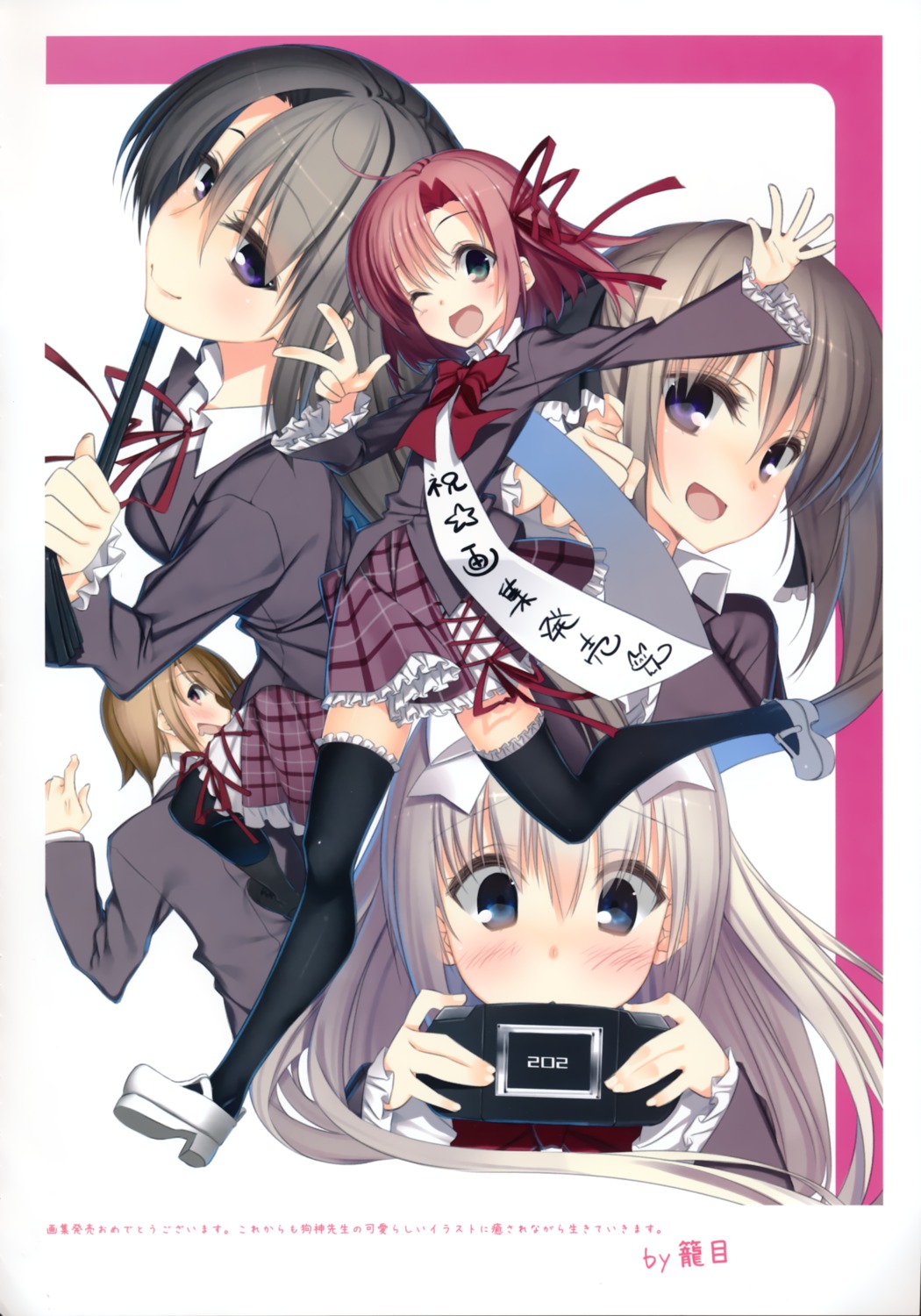 akaba_chizuru, kagome, sakurano_kurimu, seifuku, seitokai_no_ichizon, shiina_mafuyu, shiina_minatsu, sugisaki_ken