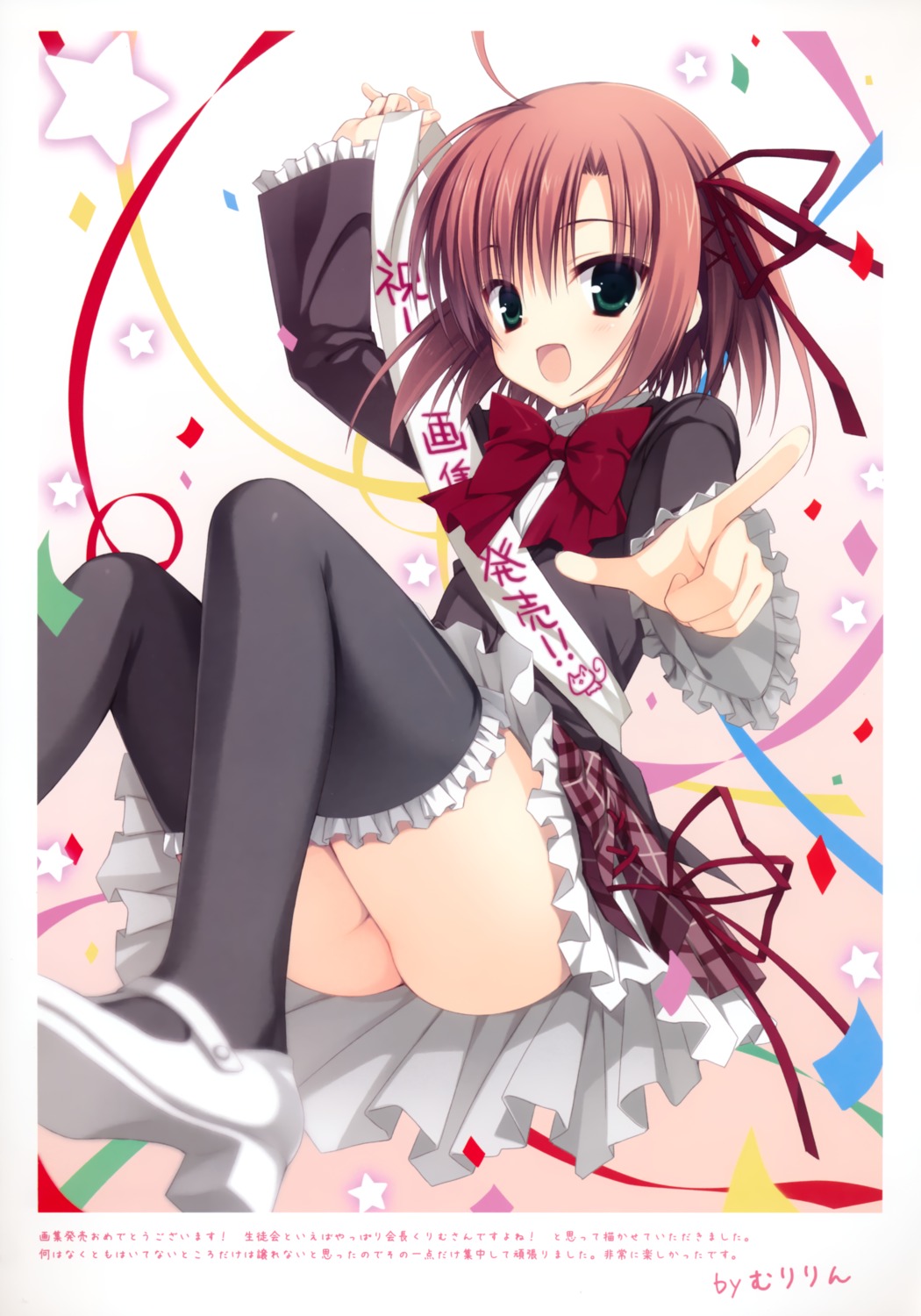 muririn, nopan, sakurano_kurimu, seifuku, seitokai_no_ichizon
