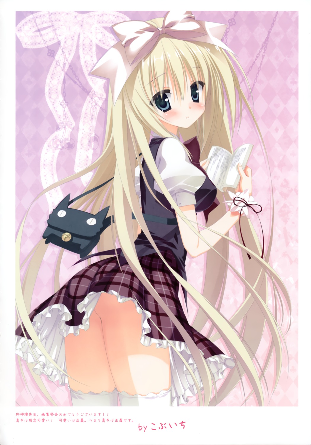 kobuichi, nopan, seifuku, seitokai_no_ichizon, shiina_mafuyu, thighhighs